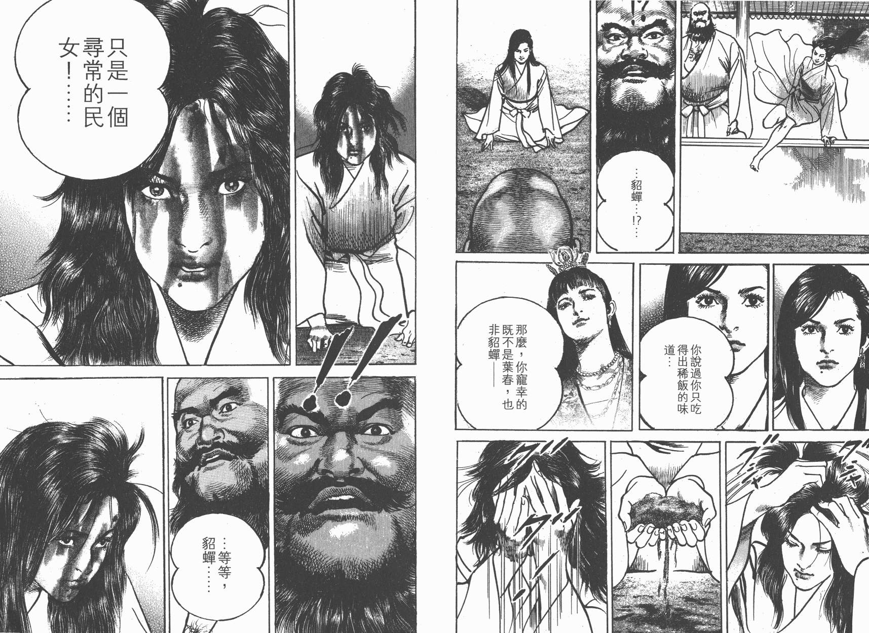第10卷100
