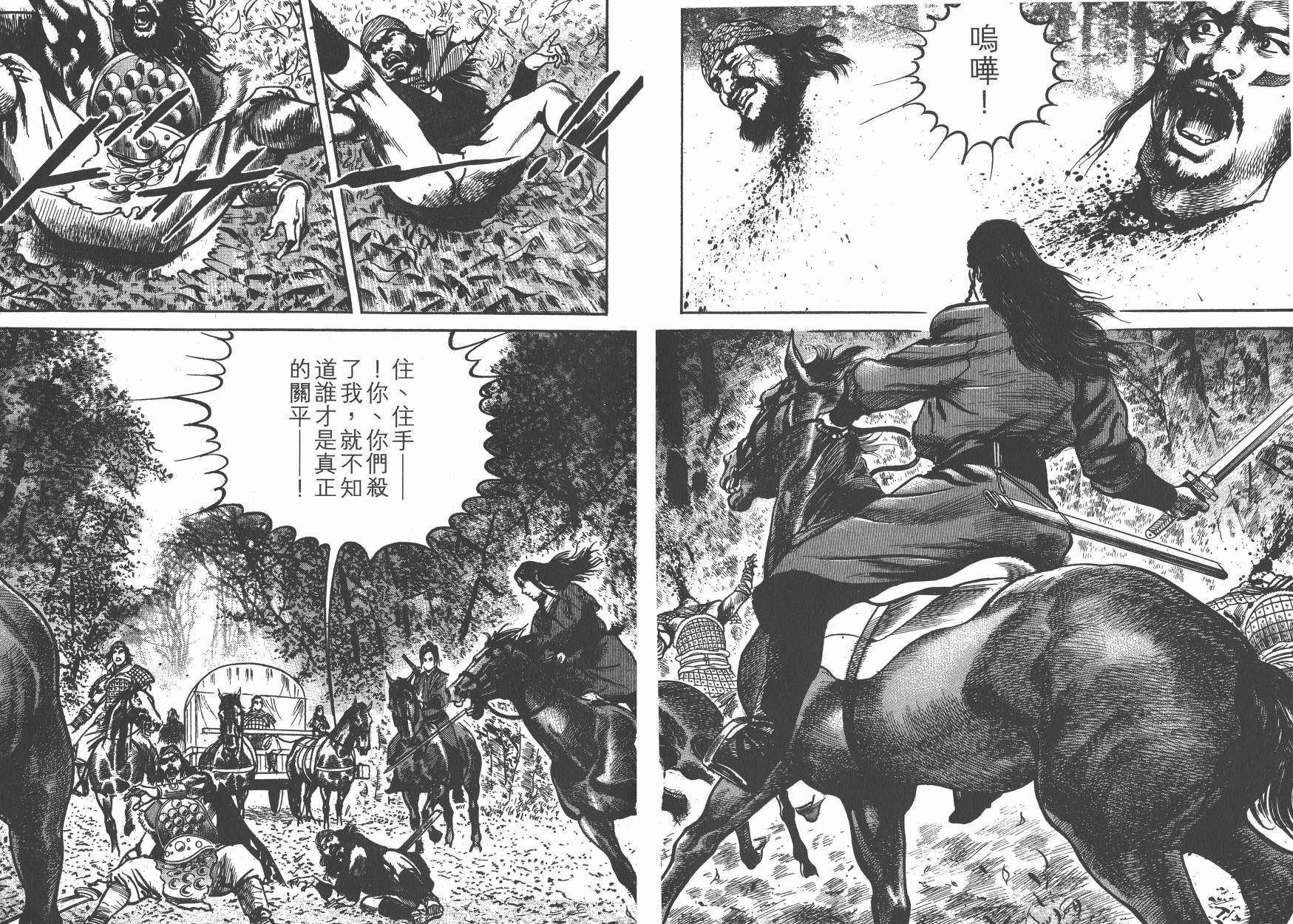 第10卷101