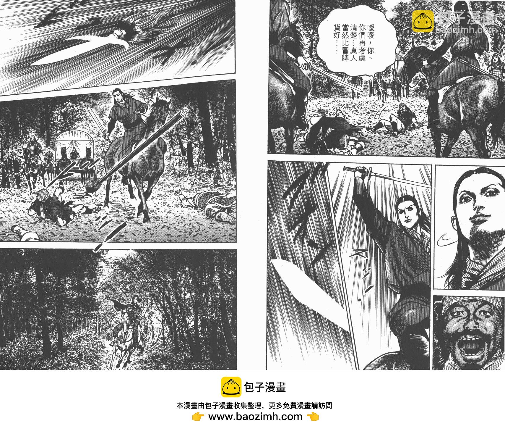 第10卷103