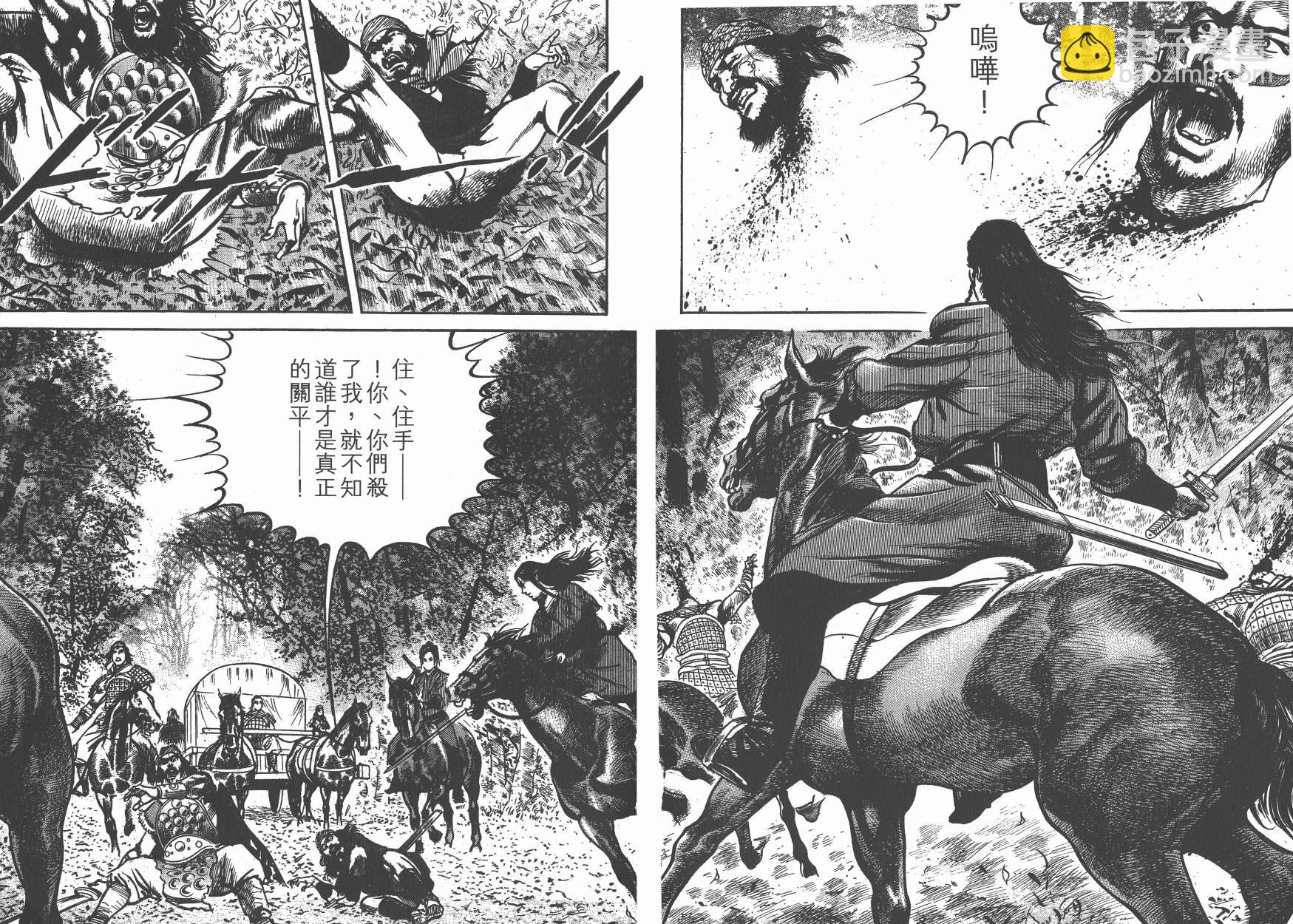 第10卷105