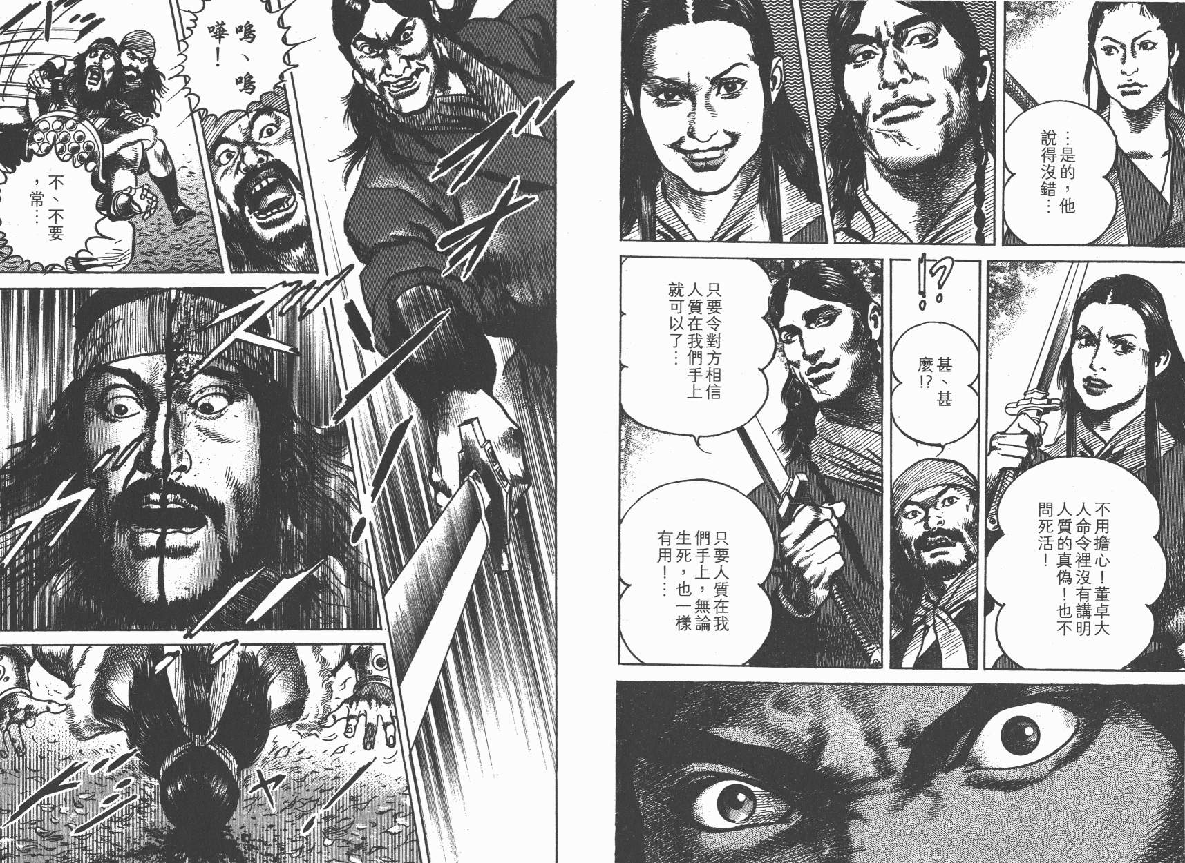 第10卷106