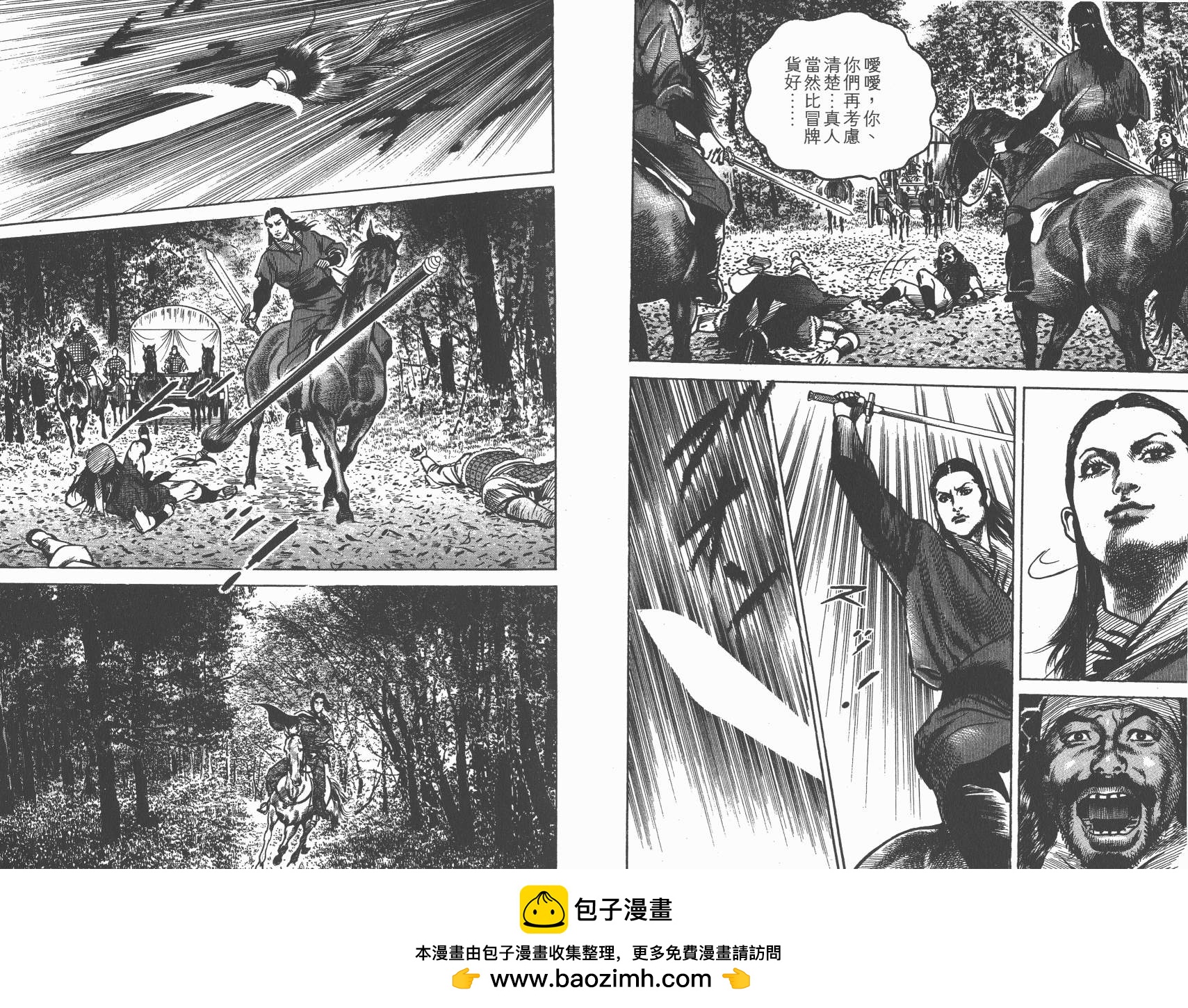 第10卷107