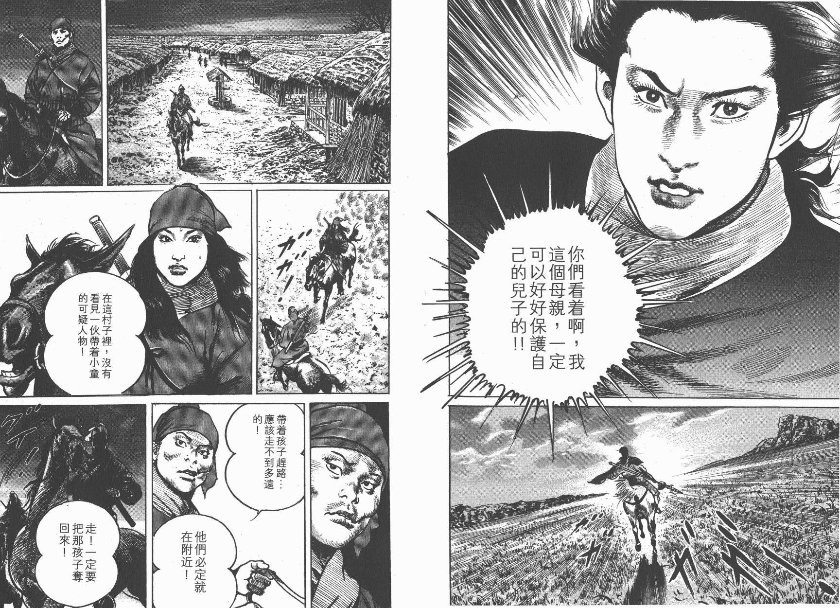 第10卷11