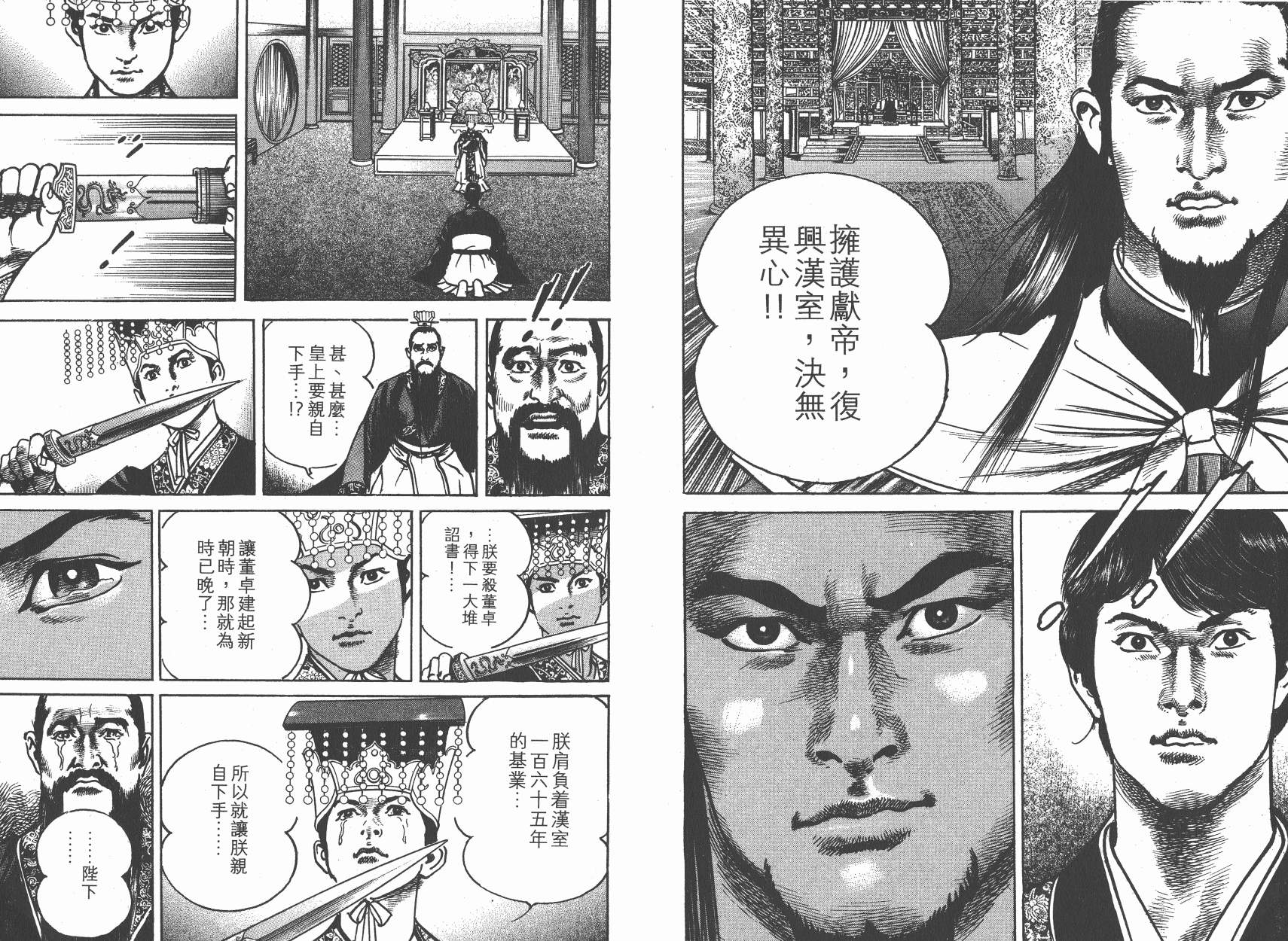 第10卷111