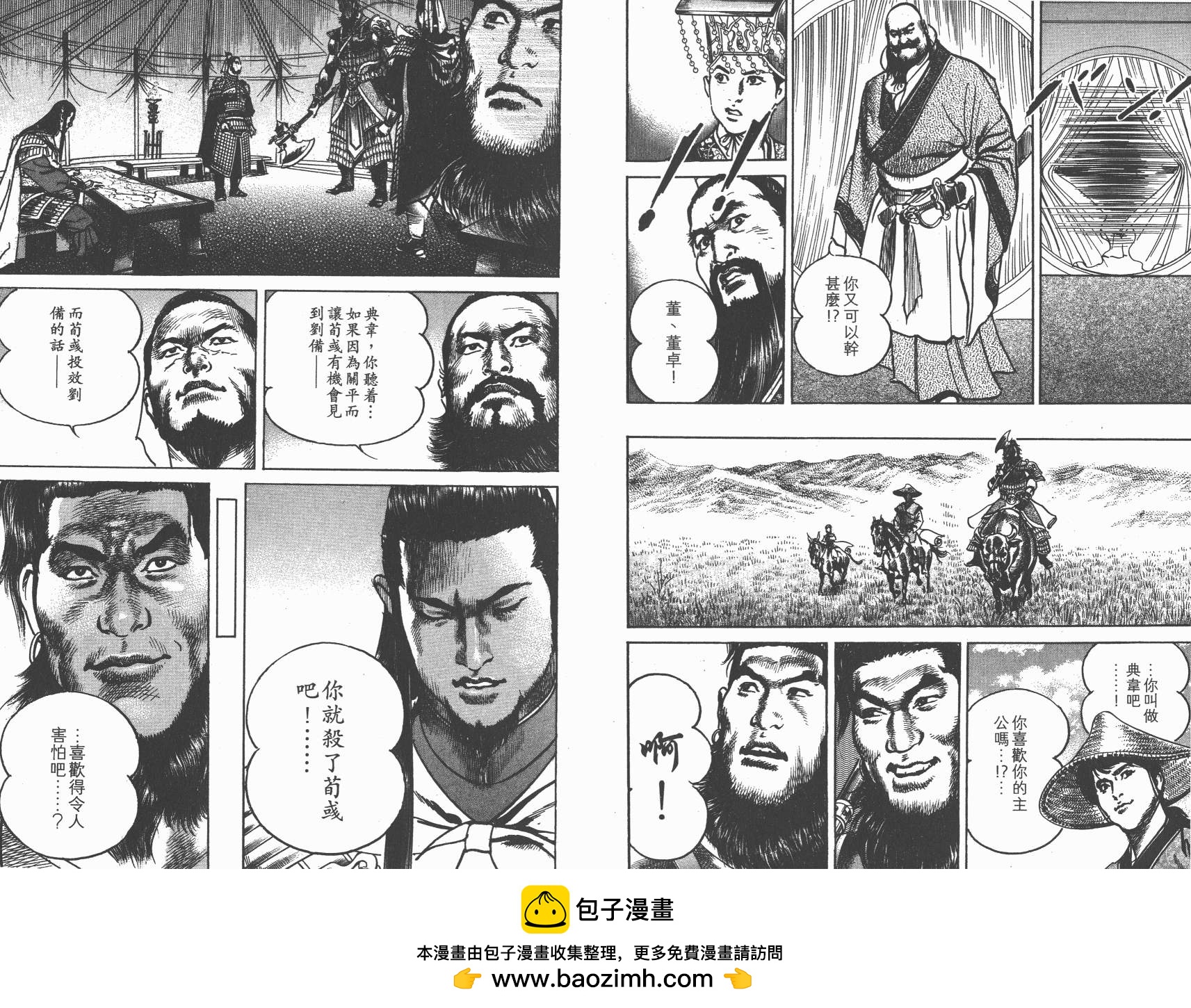 第10卷112