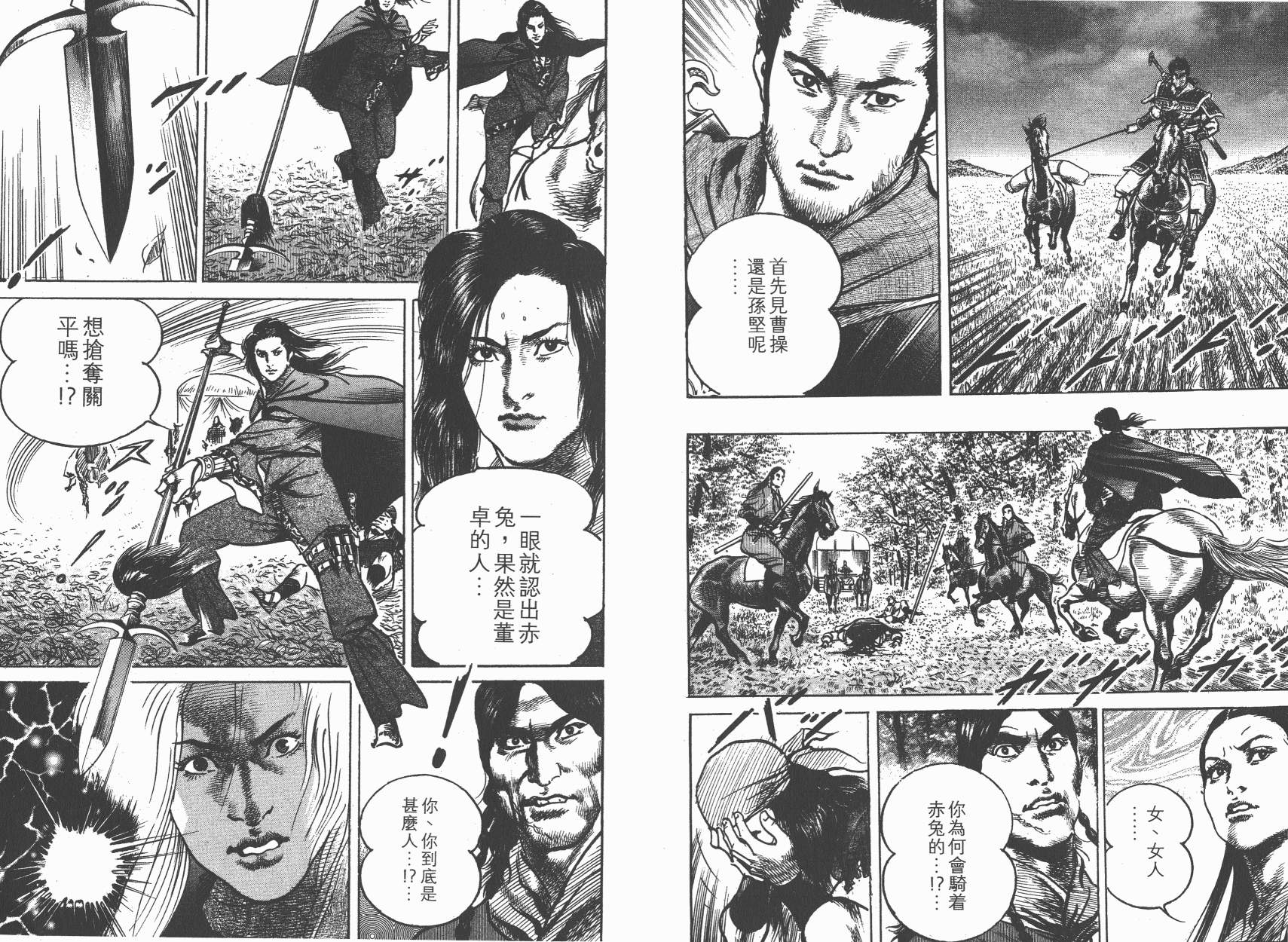 第10卷113
