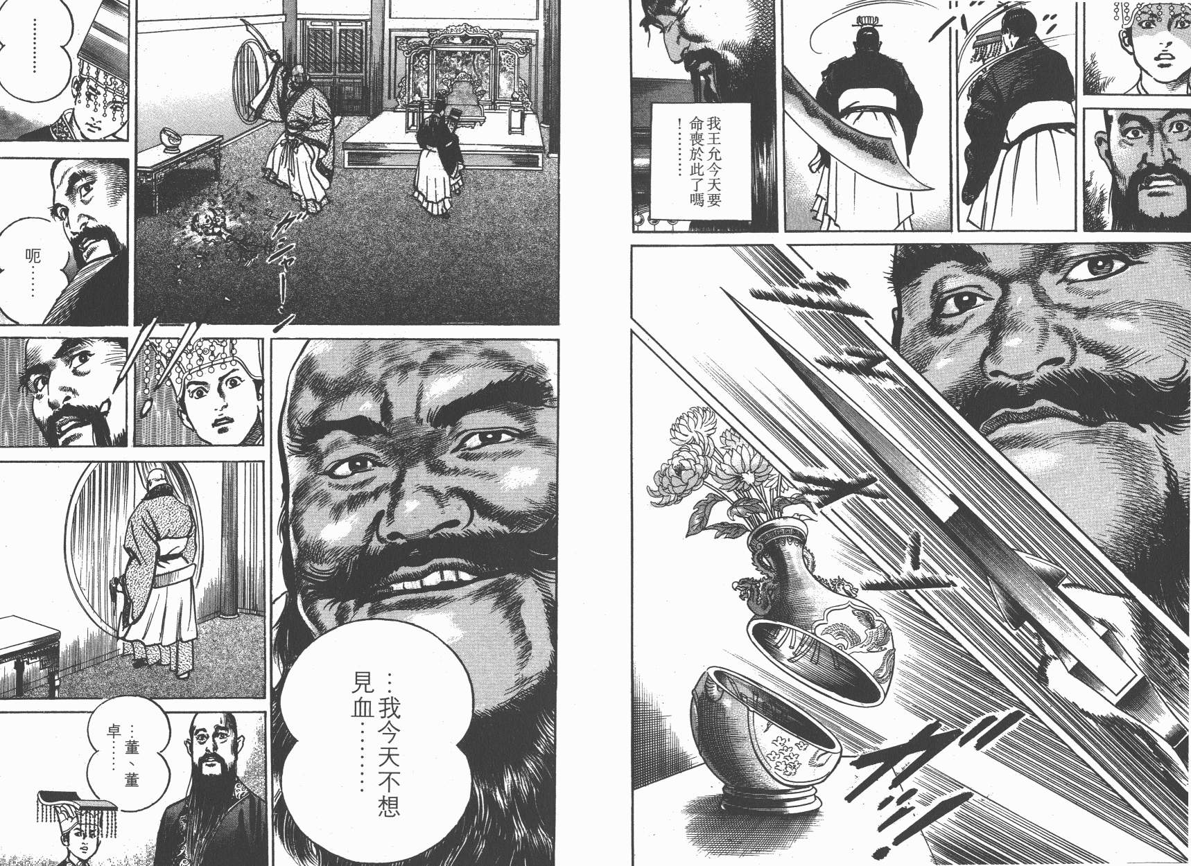 第10卷115
