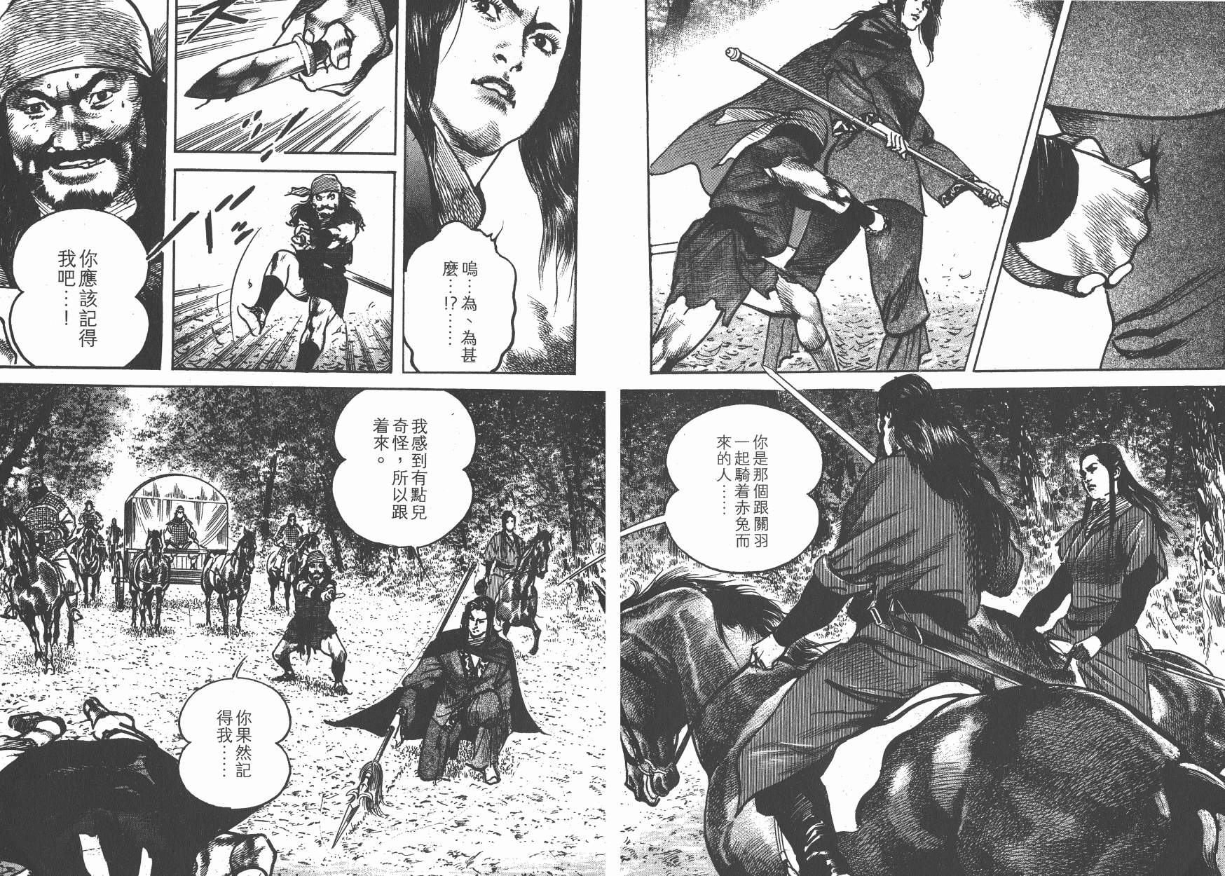第10卷117