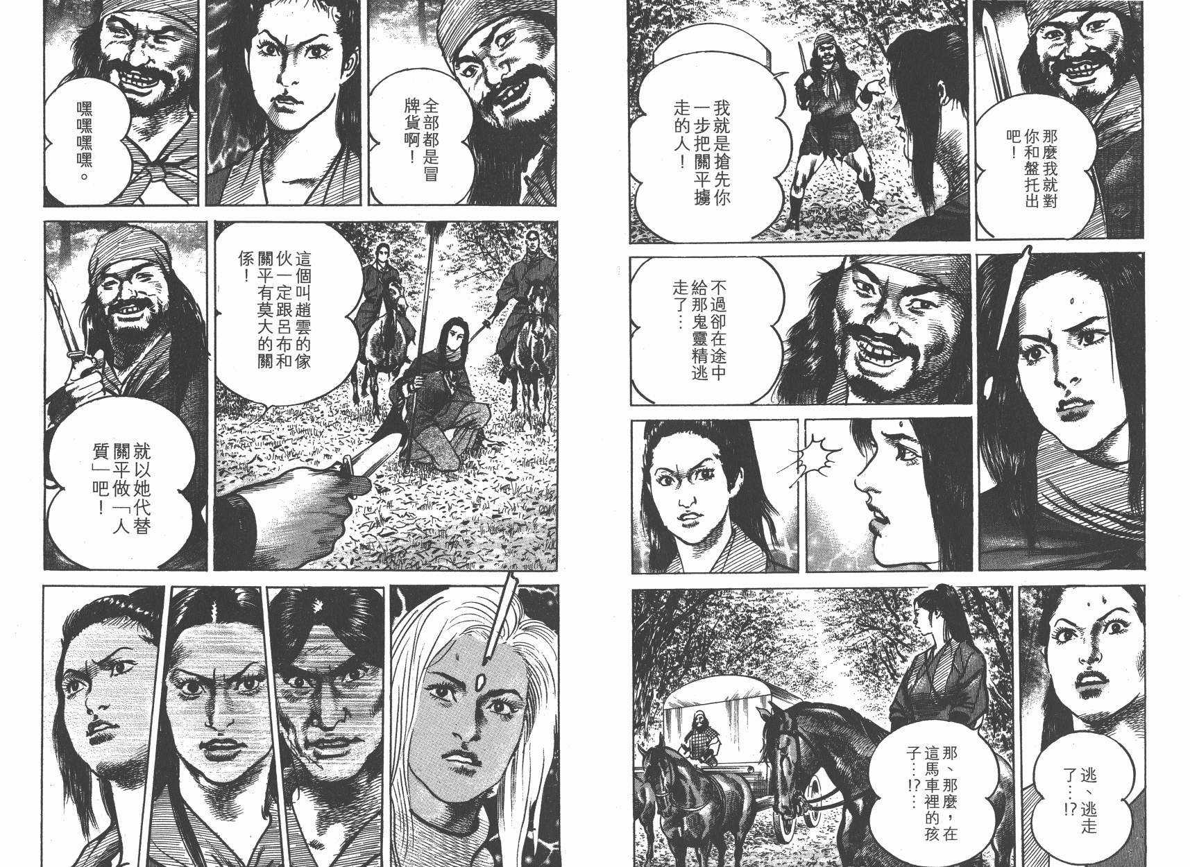 第10卷118