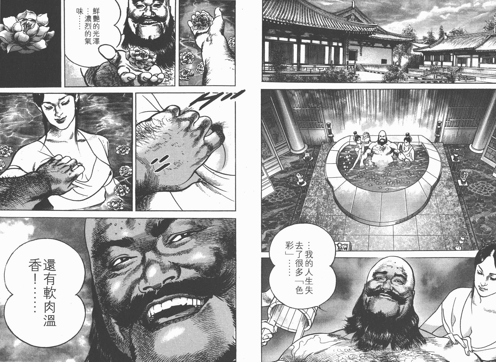 第10卷120