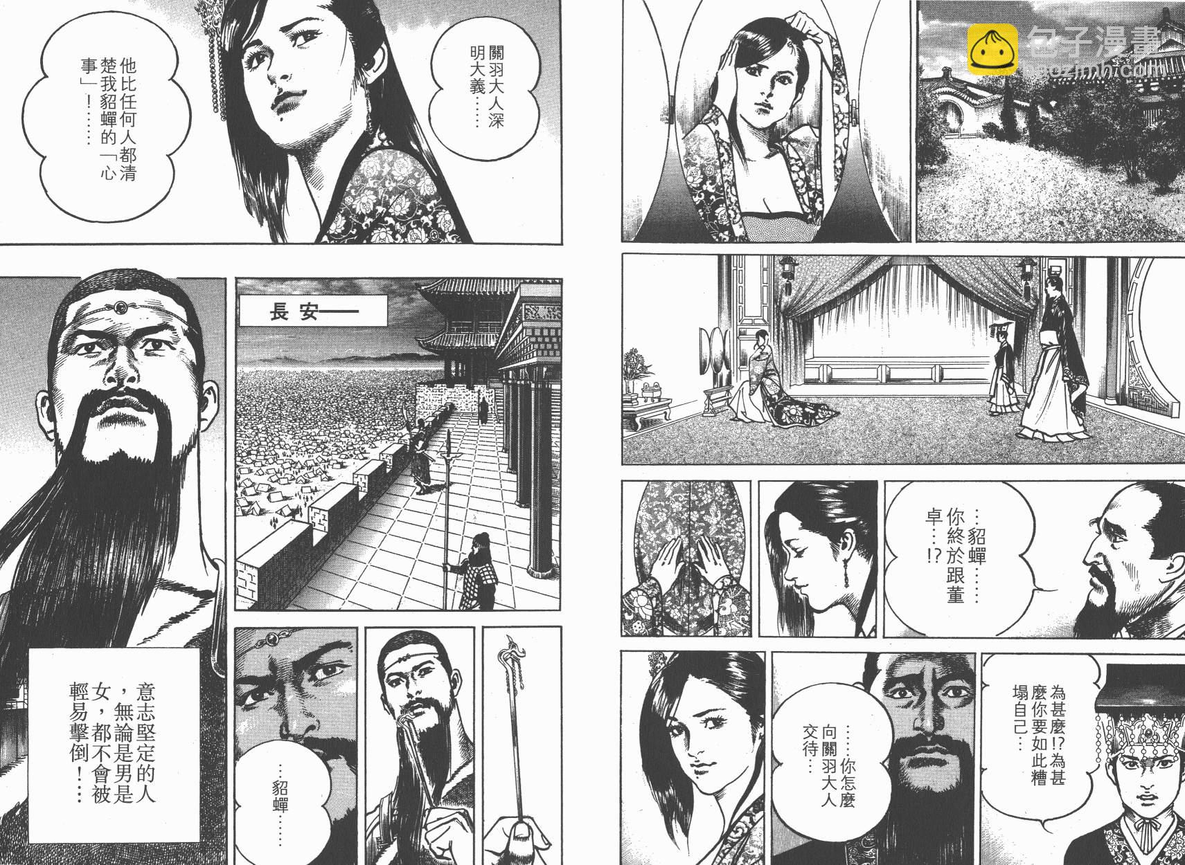 第10卷121