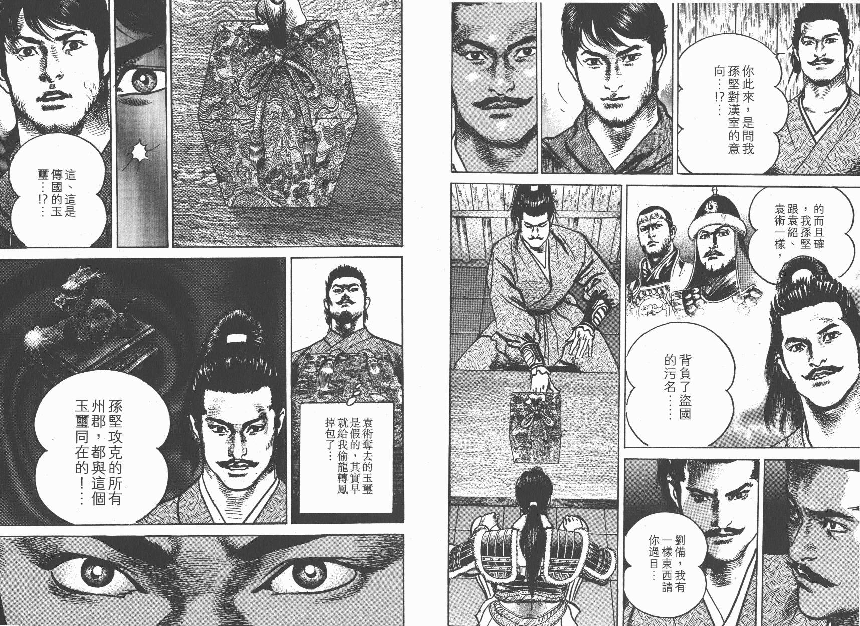 第10卷123