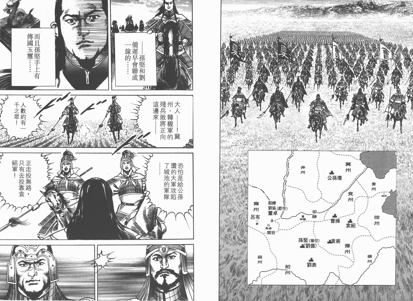第10卷125