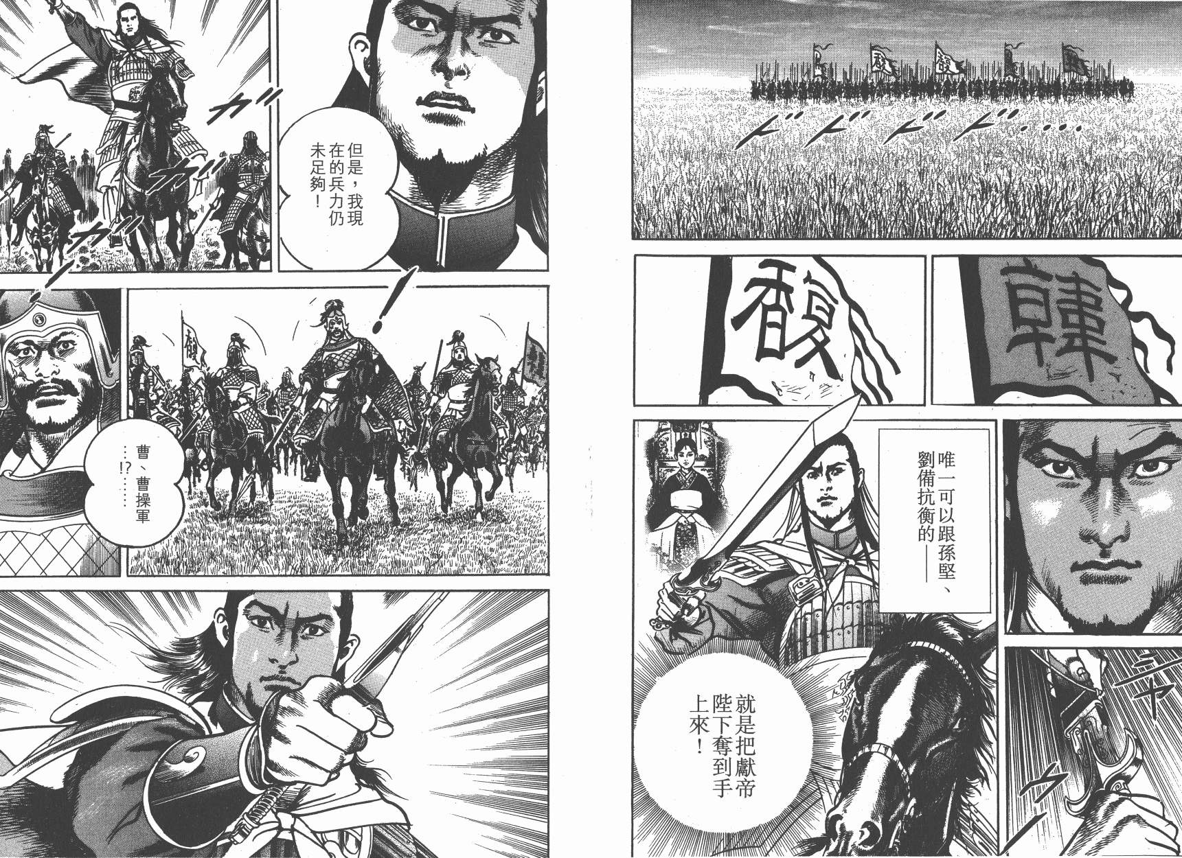第10卷126