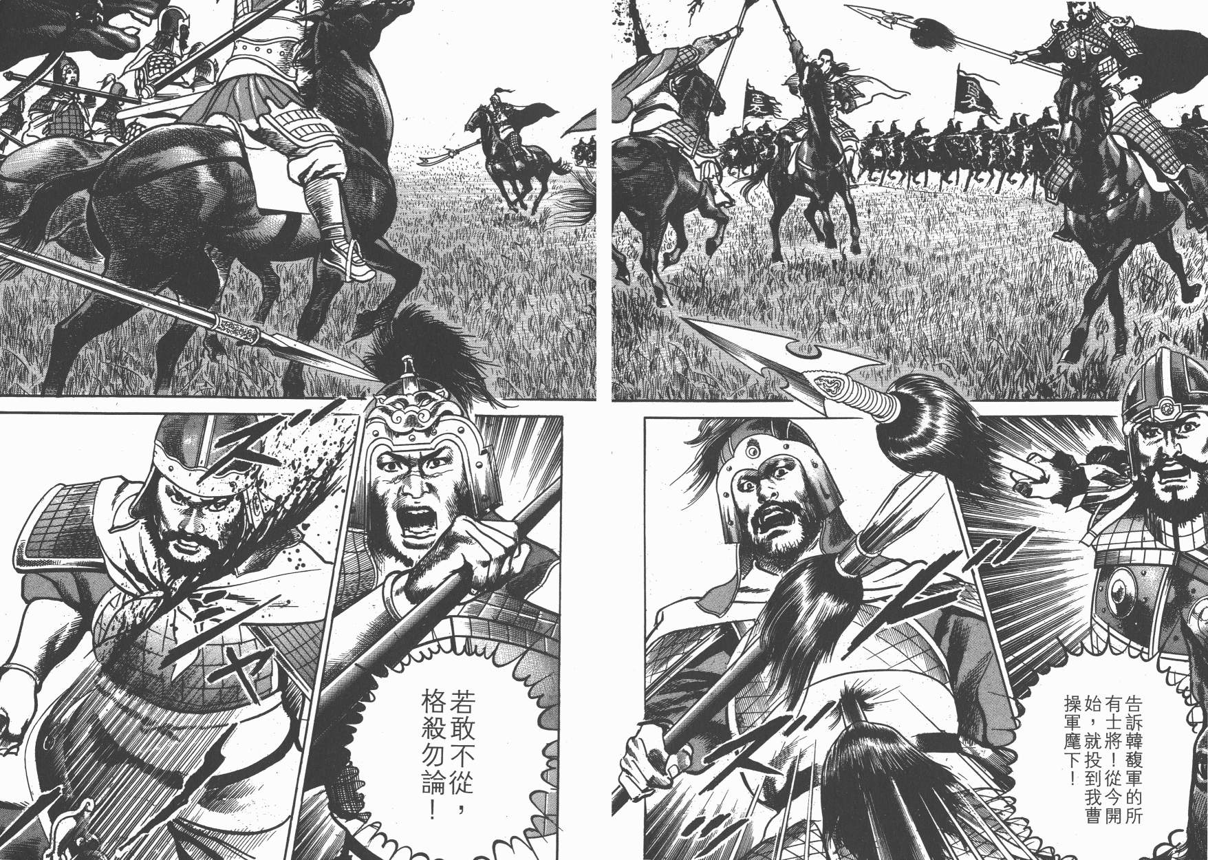 第10卷128