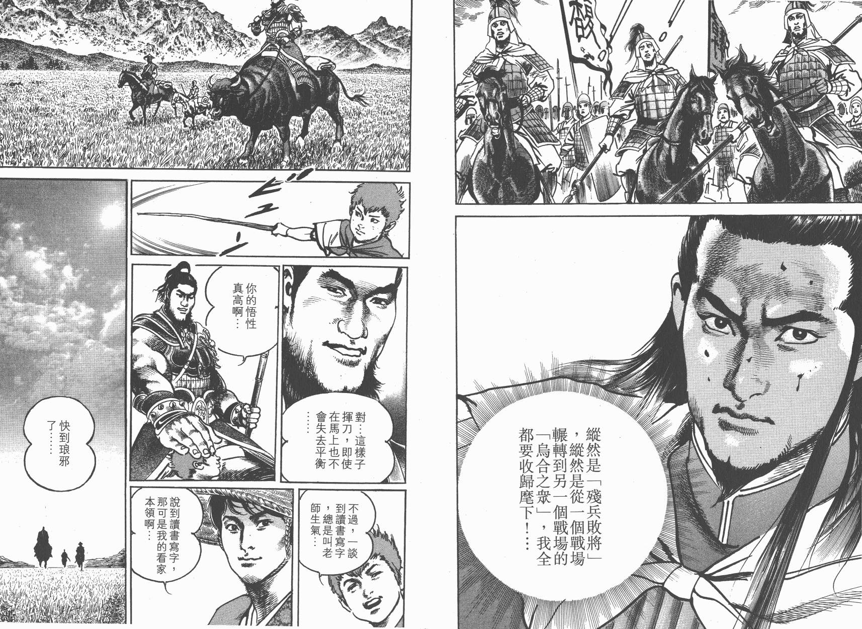 第10卷129