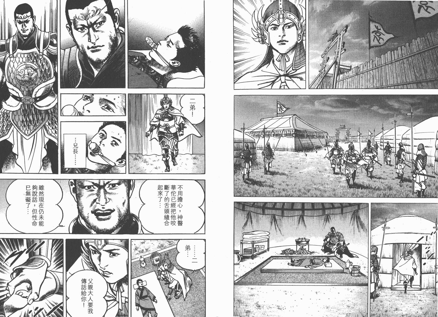 第10卷13
