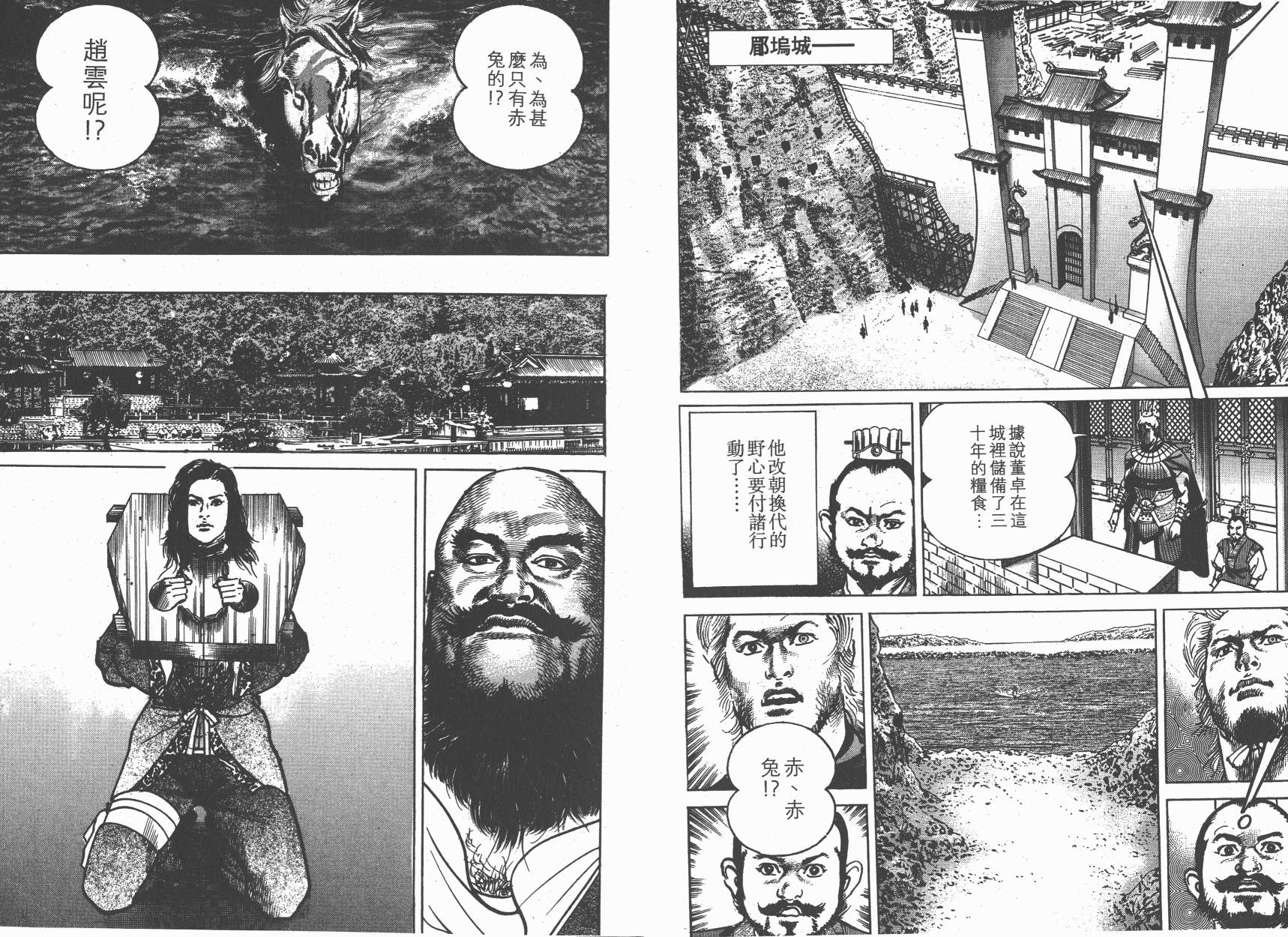 第10卷130