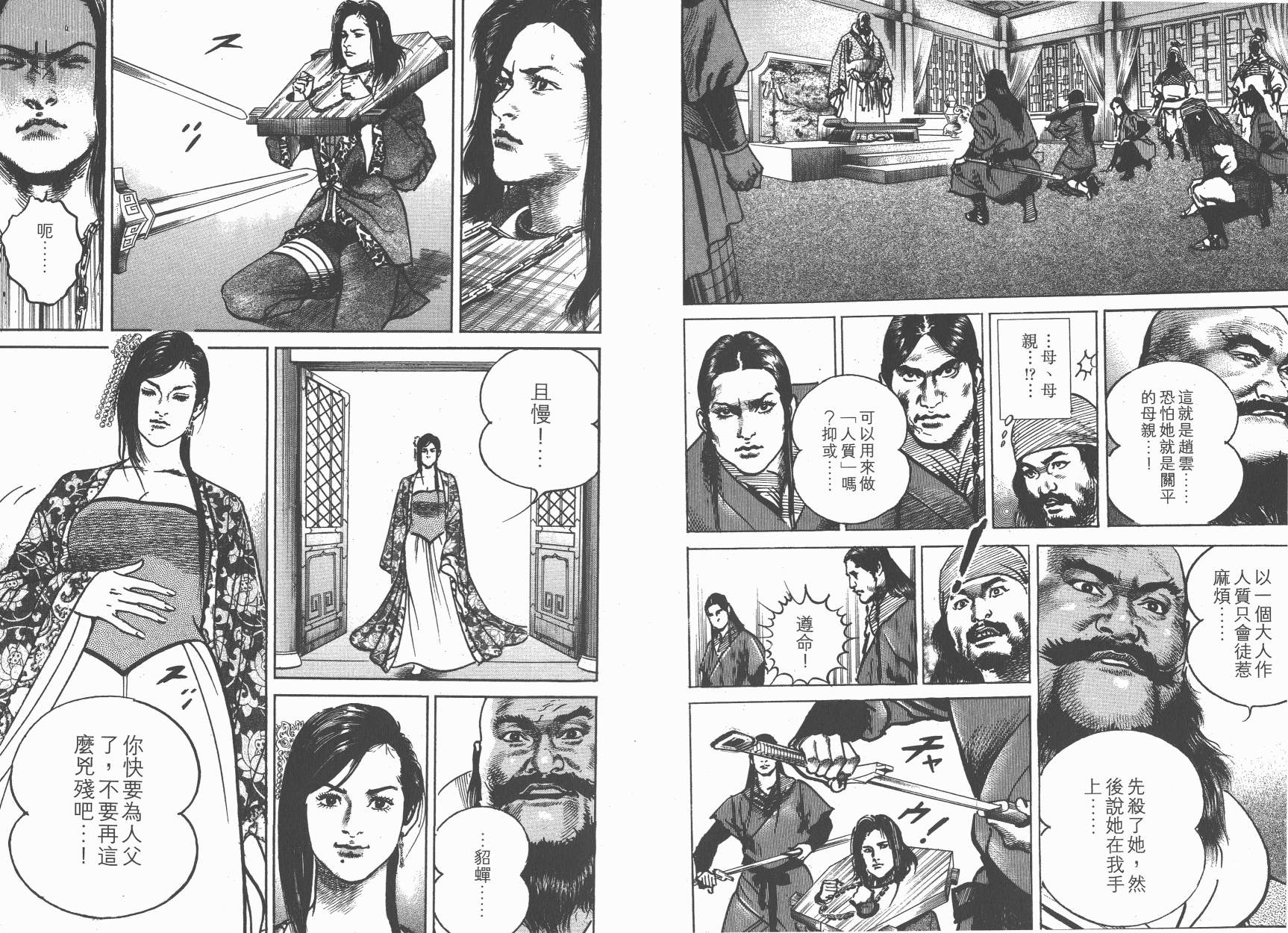 第10卷131