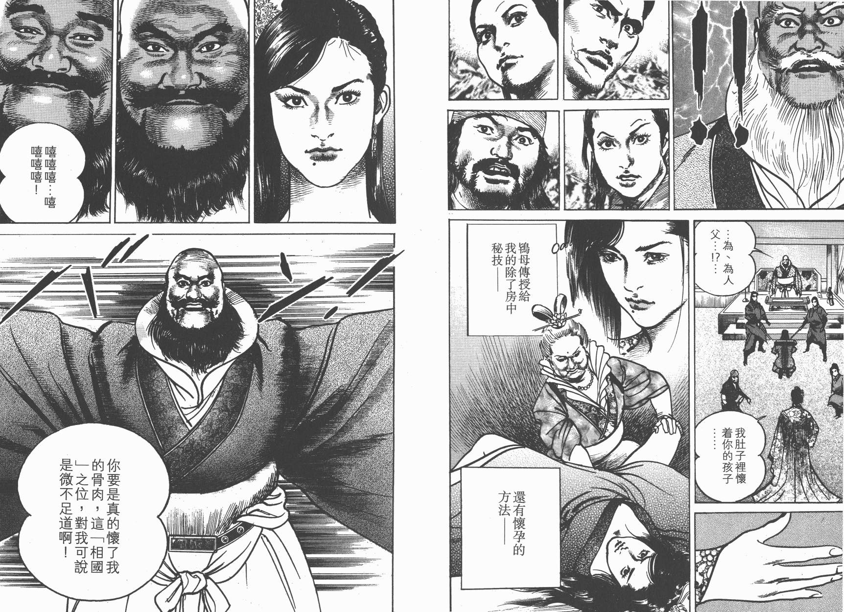 第10卷132