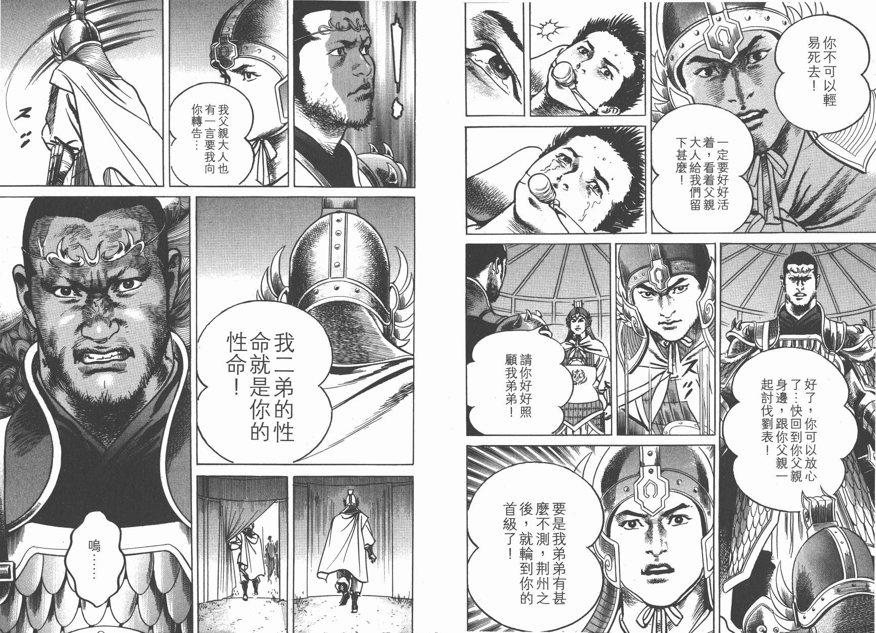 第10卷14
