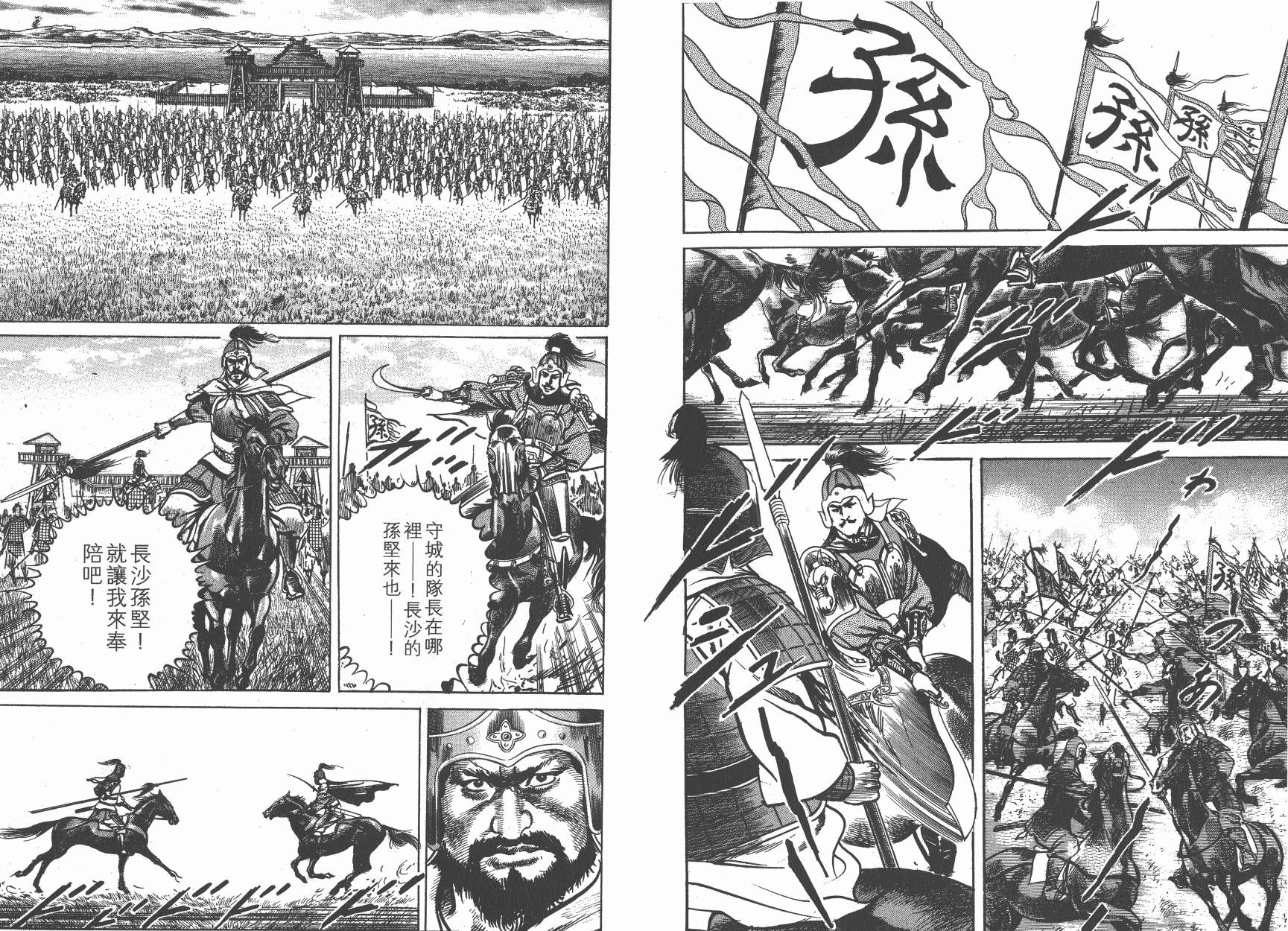 第10卷15