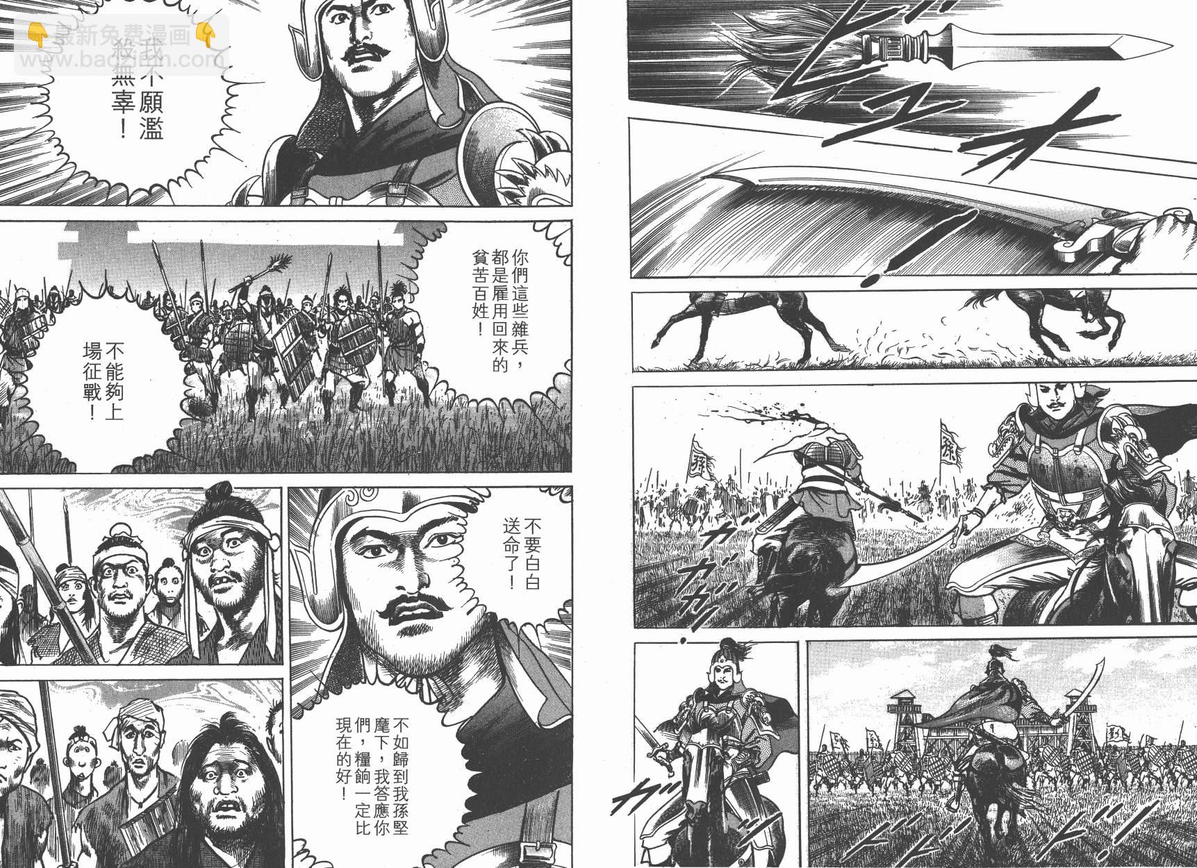 第10卷16