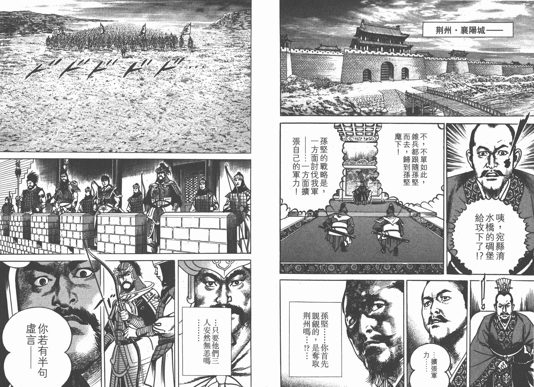 第10卷17