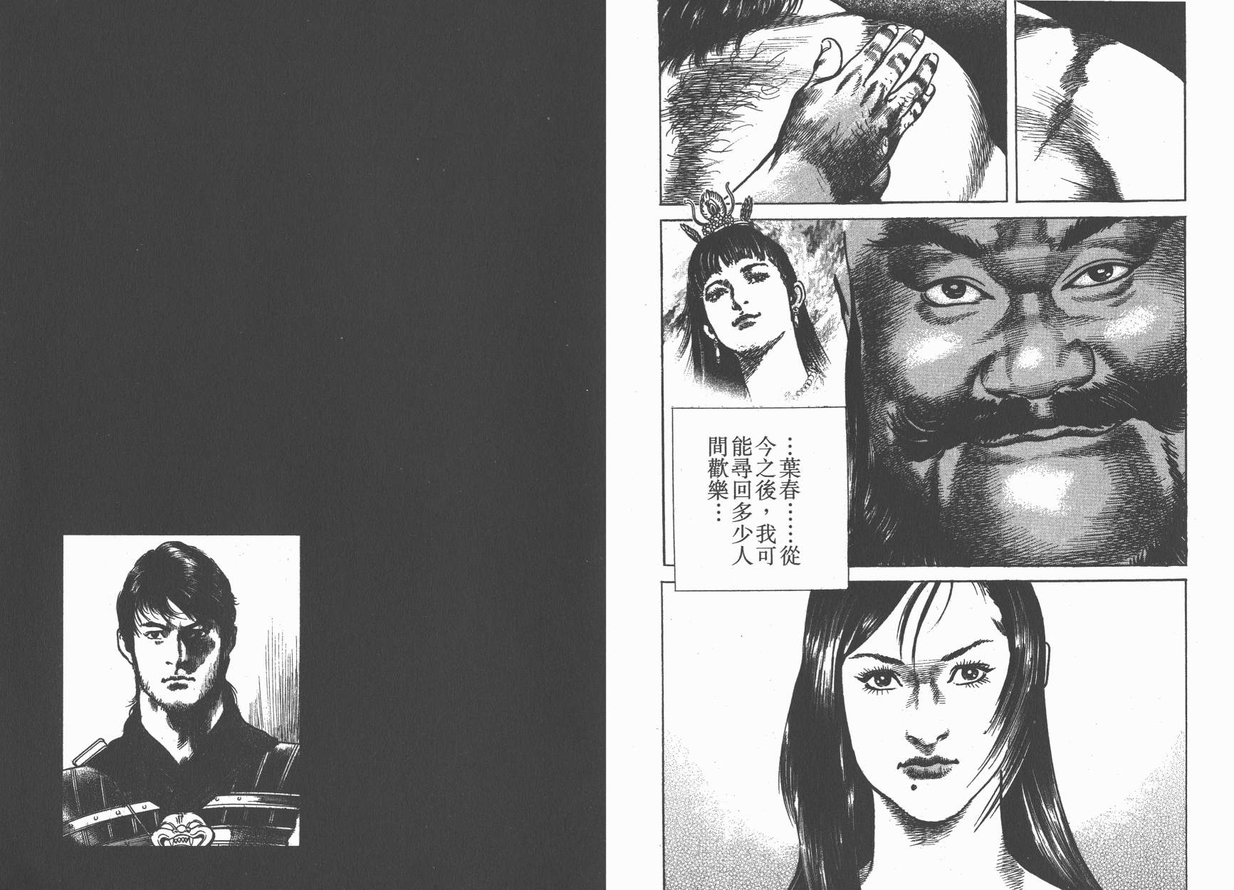 第10卷21