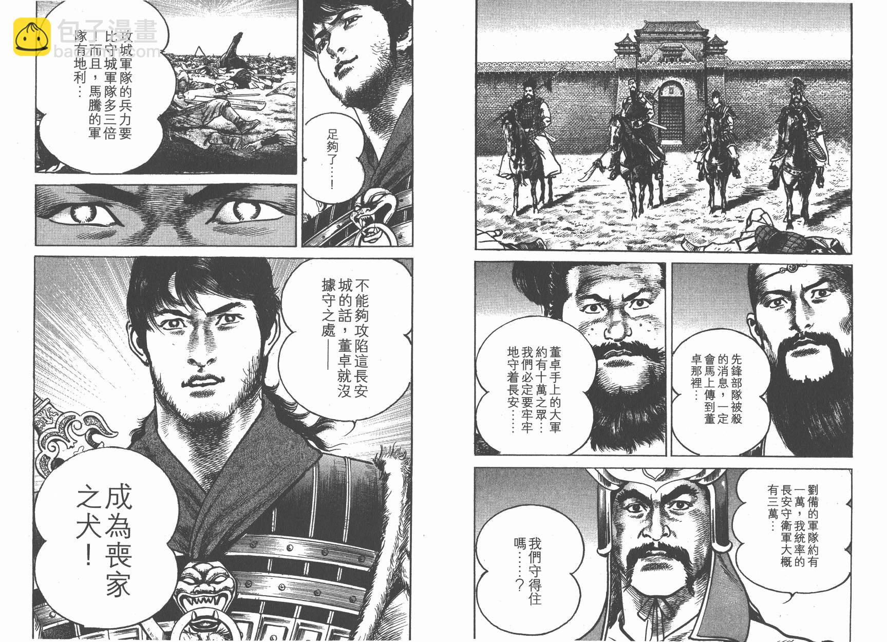 第10卷25