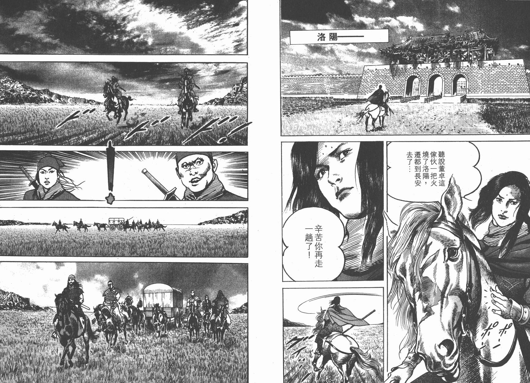 第10卷28