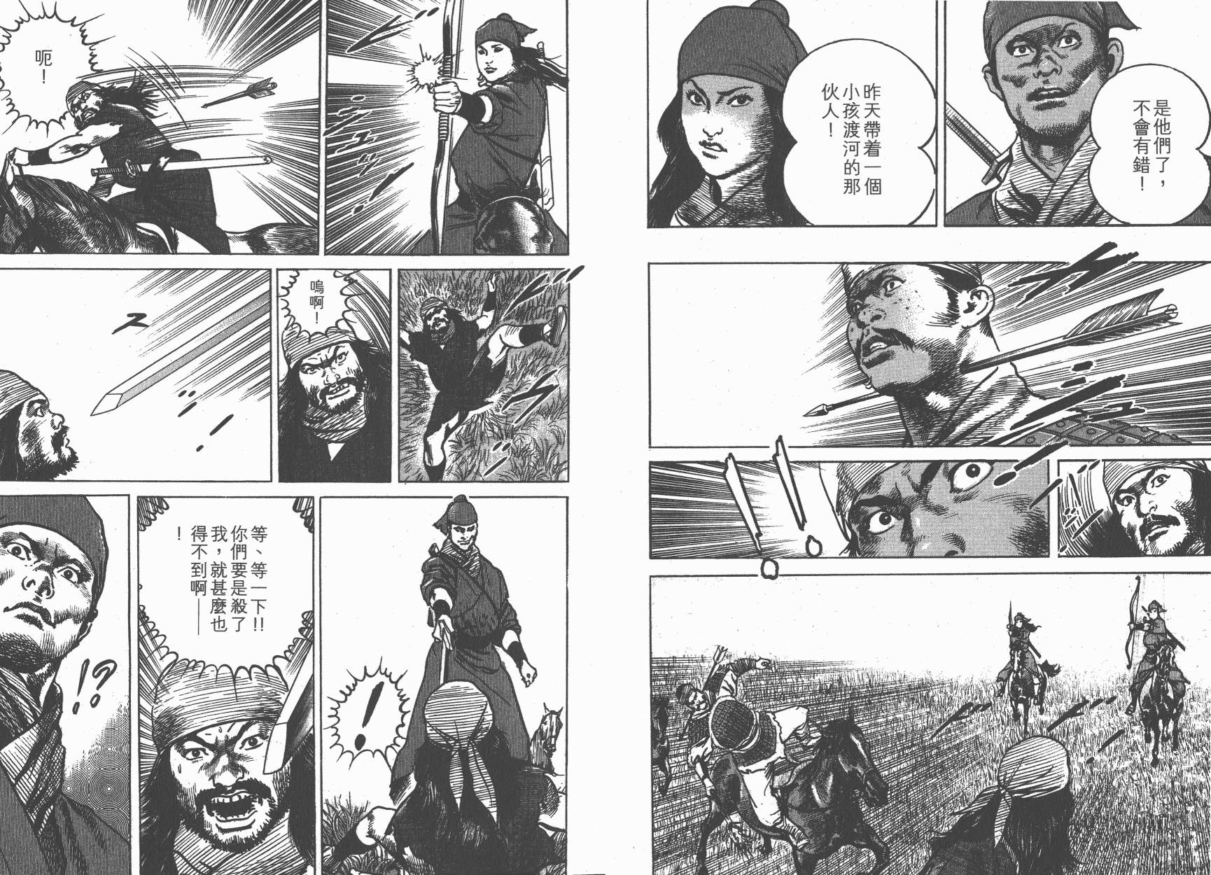第10卷29