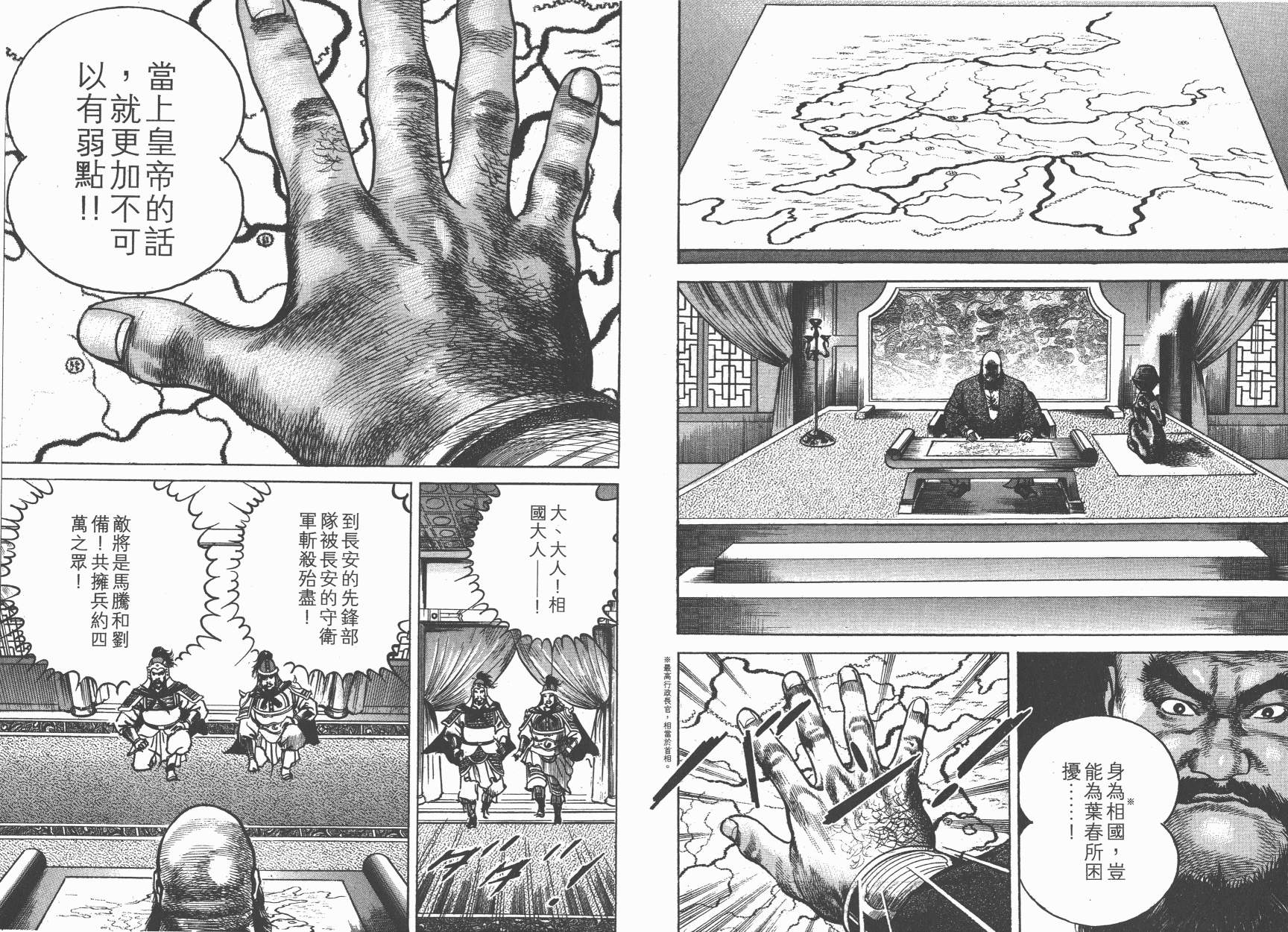 第10卷32