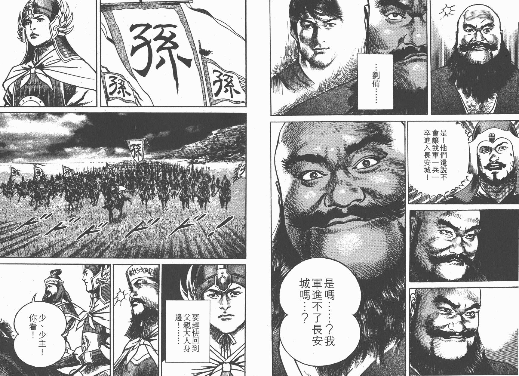 第10卷33