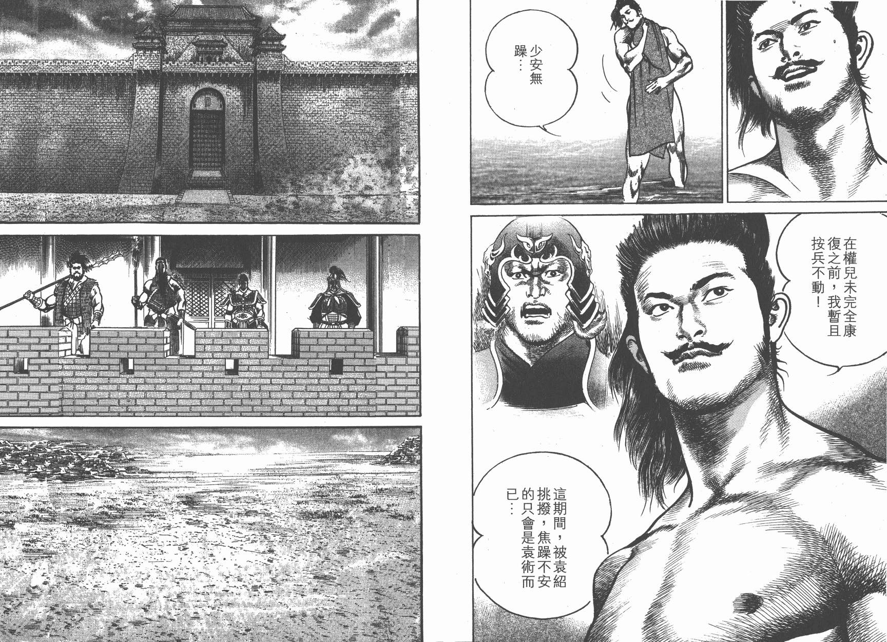 第10卷38