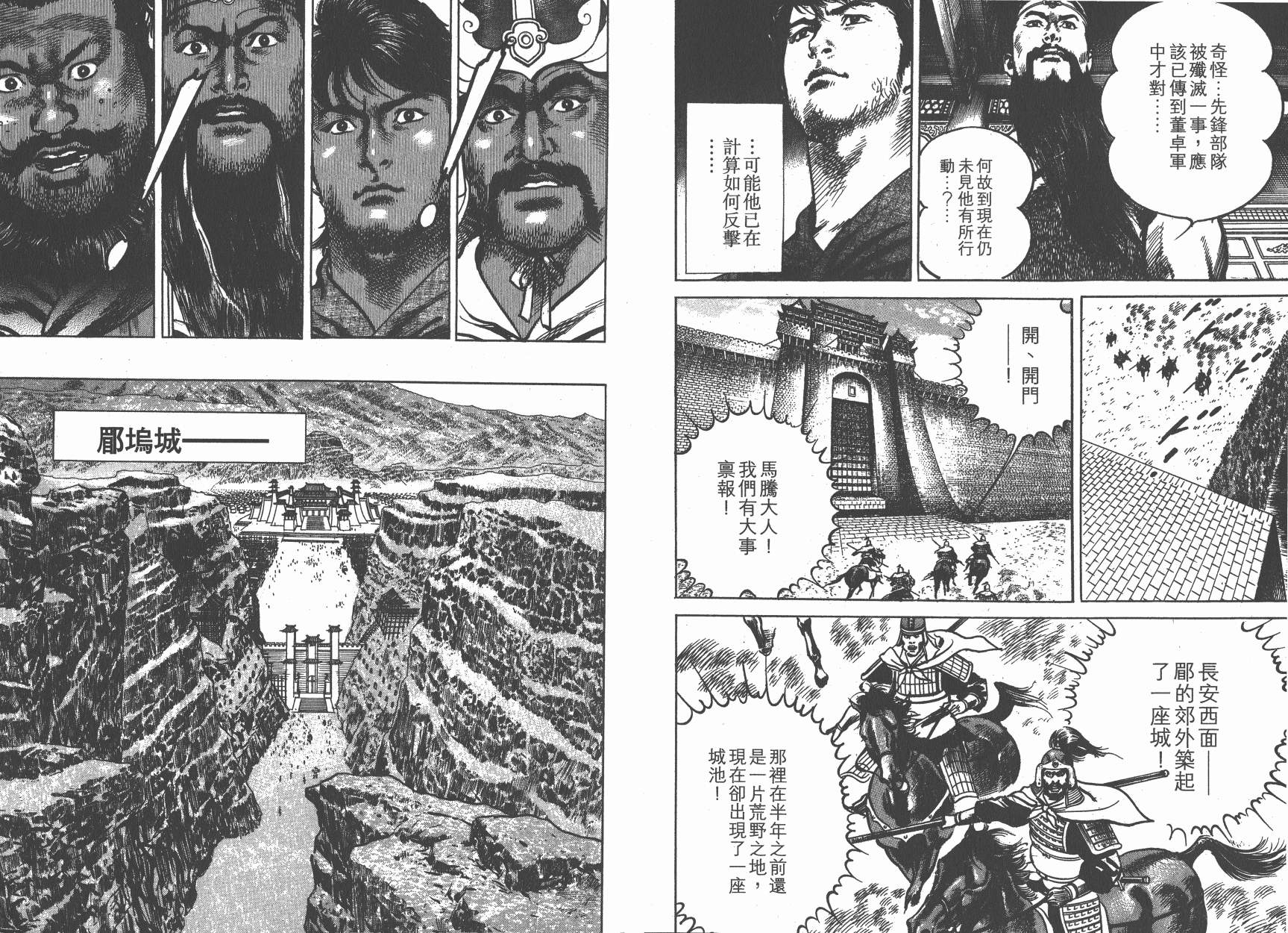 第10卷39