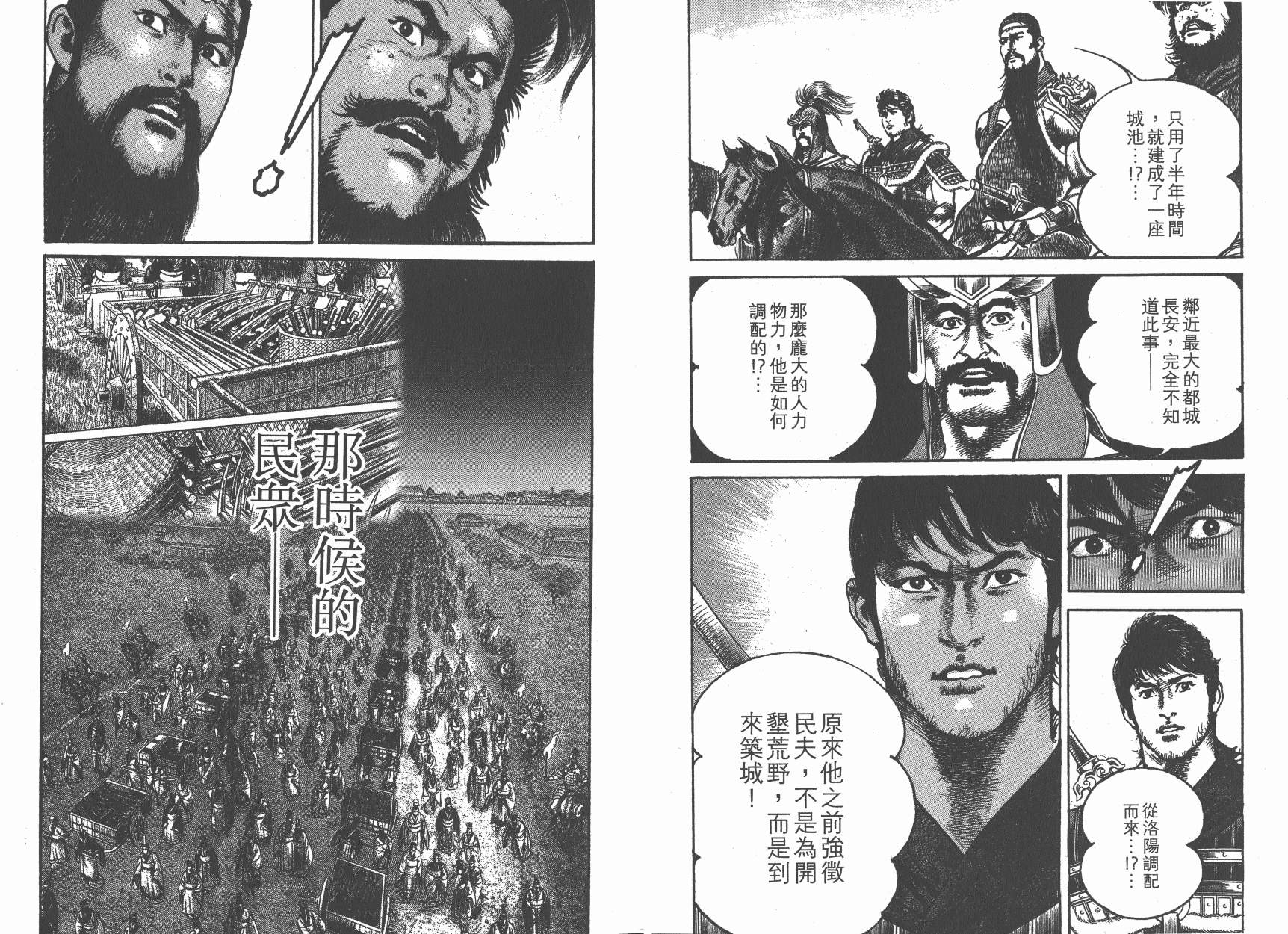第10卷43