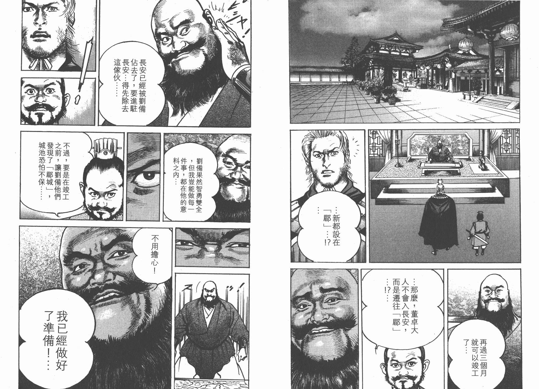 第10卷44