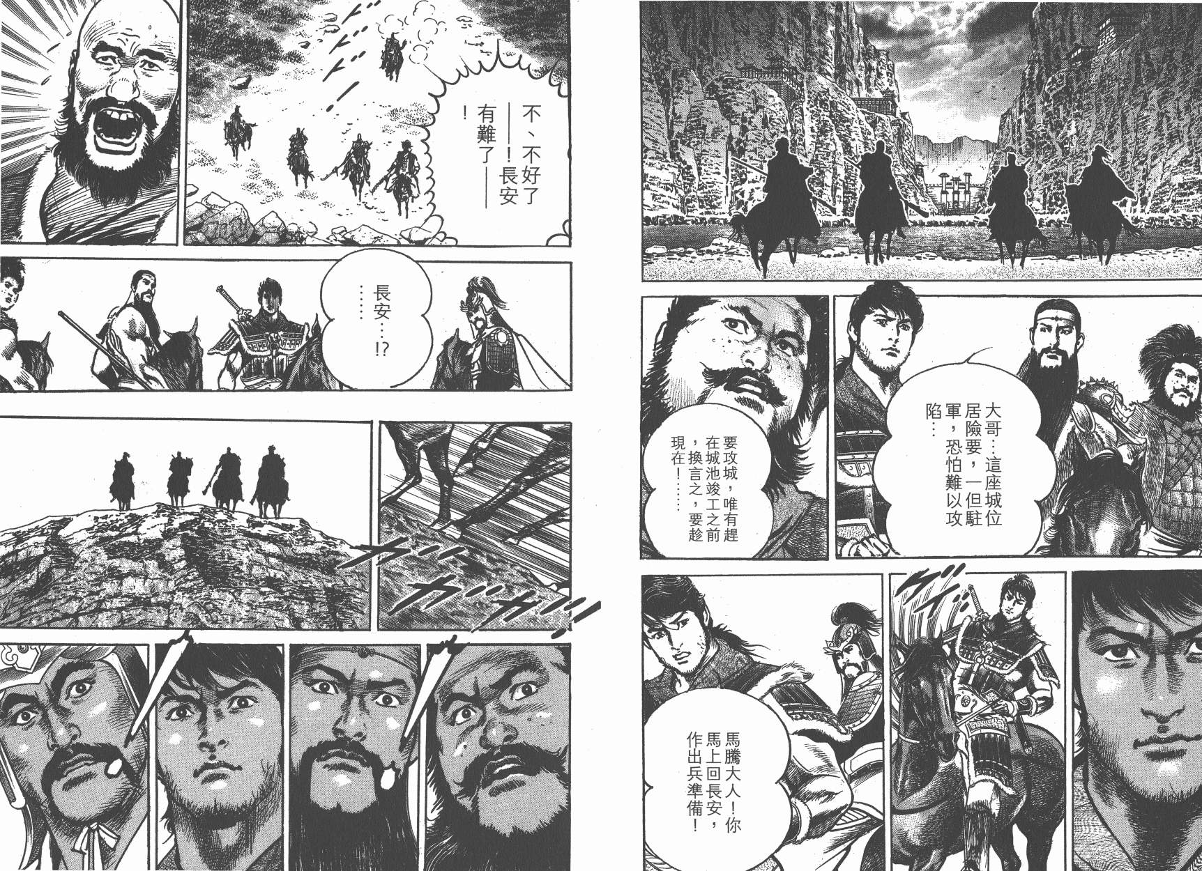 第10卷45