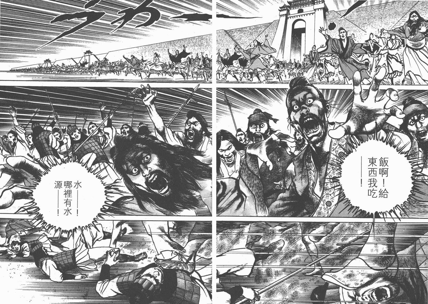 第10卷48