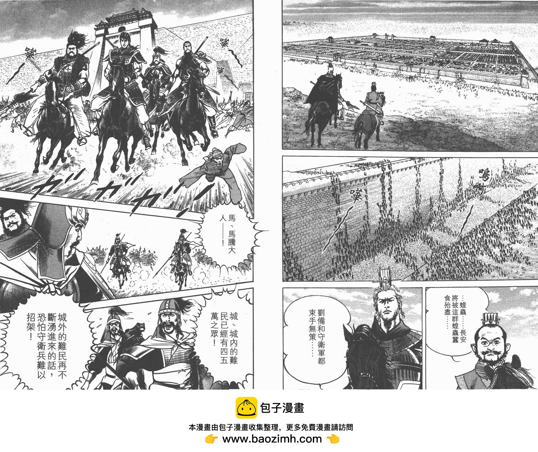 第10卷49