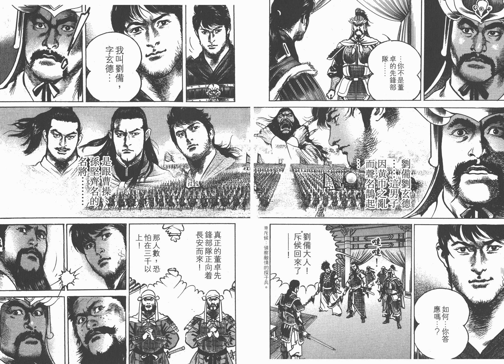 第10卷5