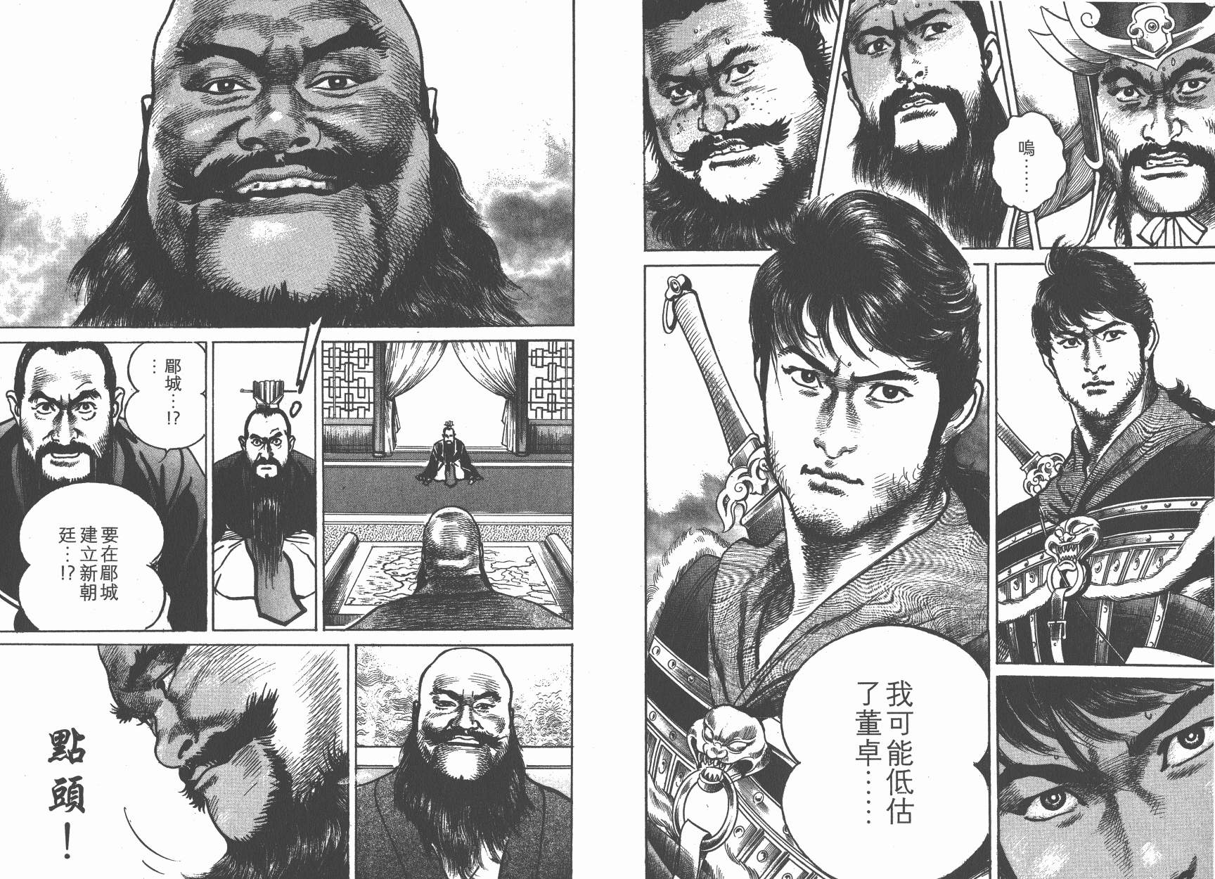 第10卷54