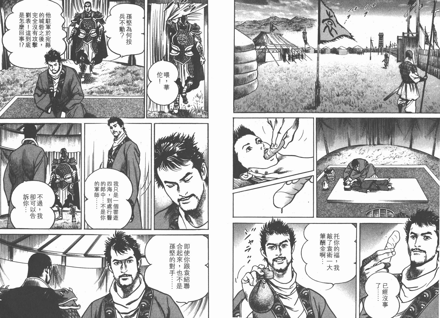 第10卷57