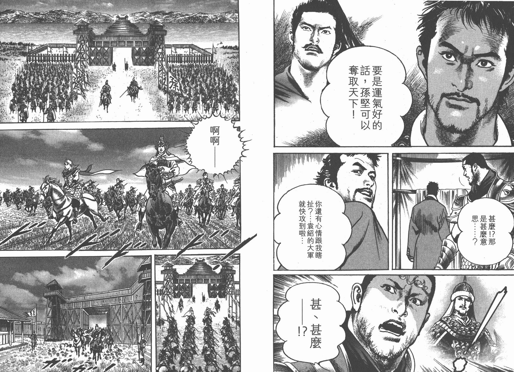 第10卷58