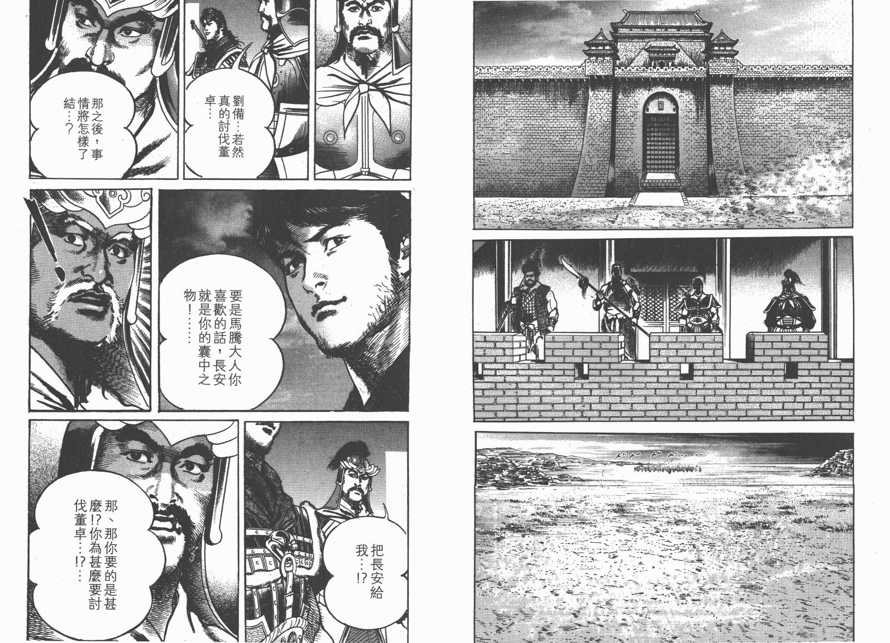 第10卷6