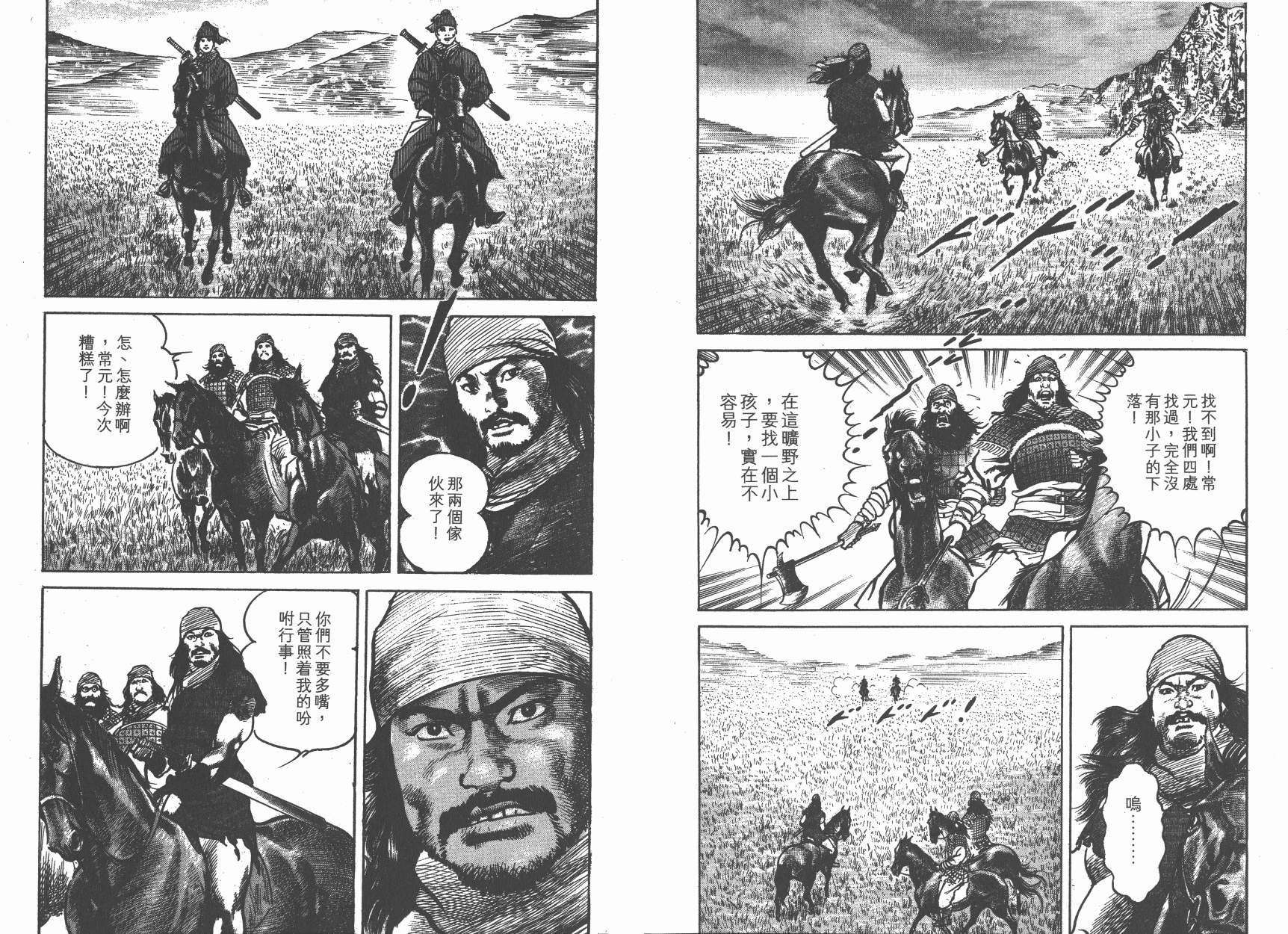 第10卷63