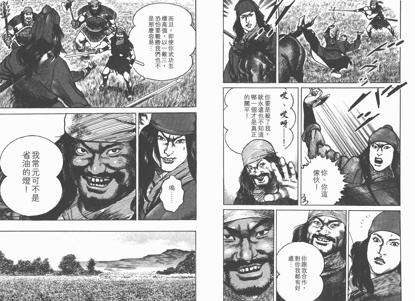 第10卷65