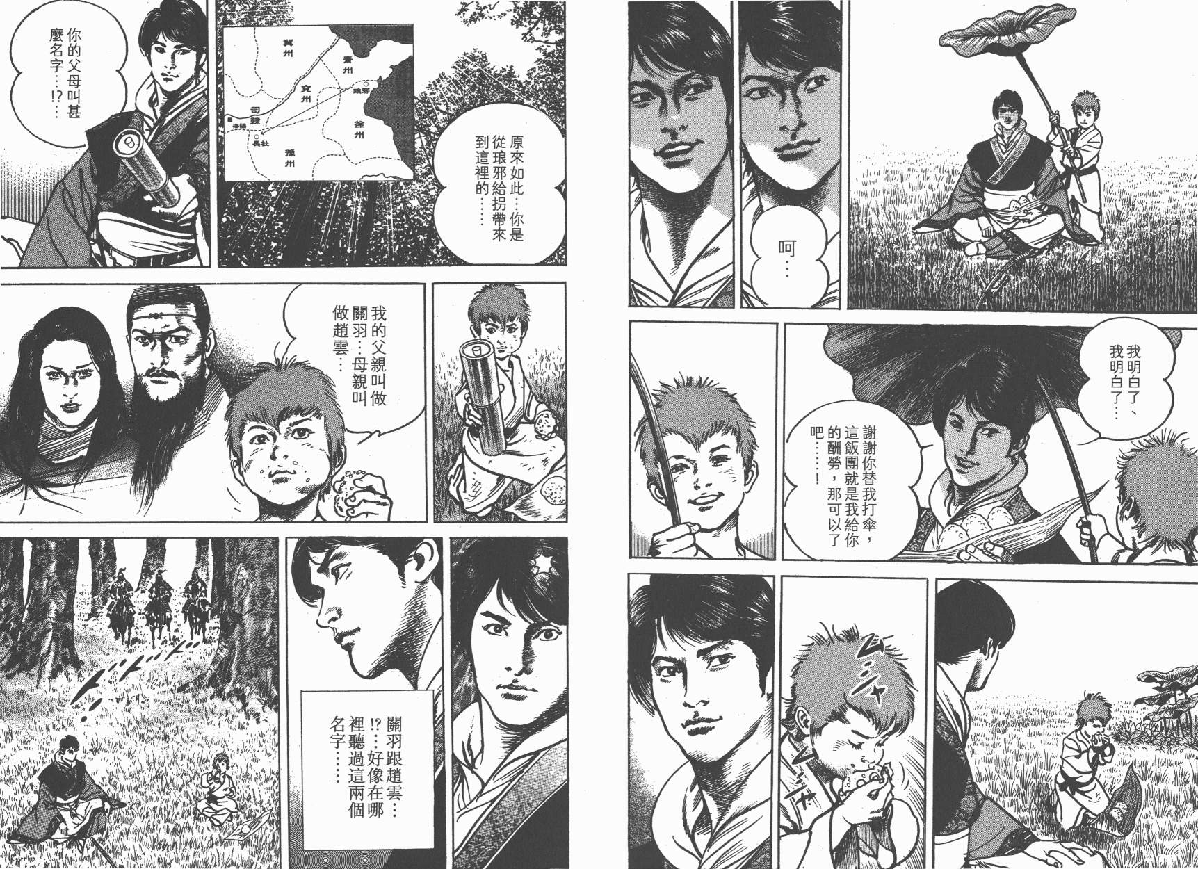 第10卷67