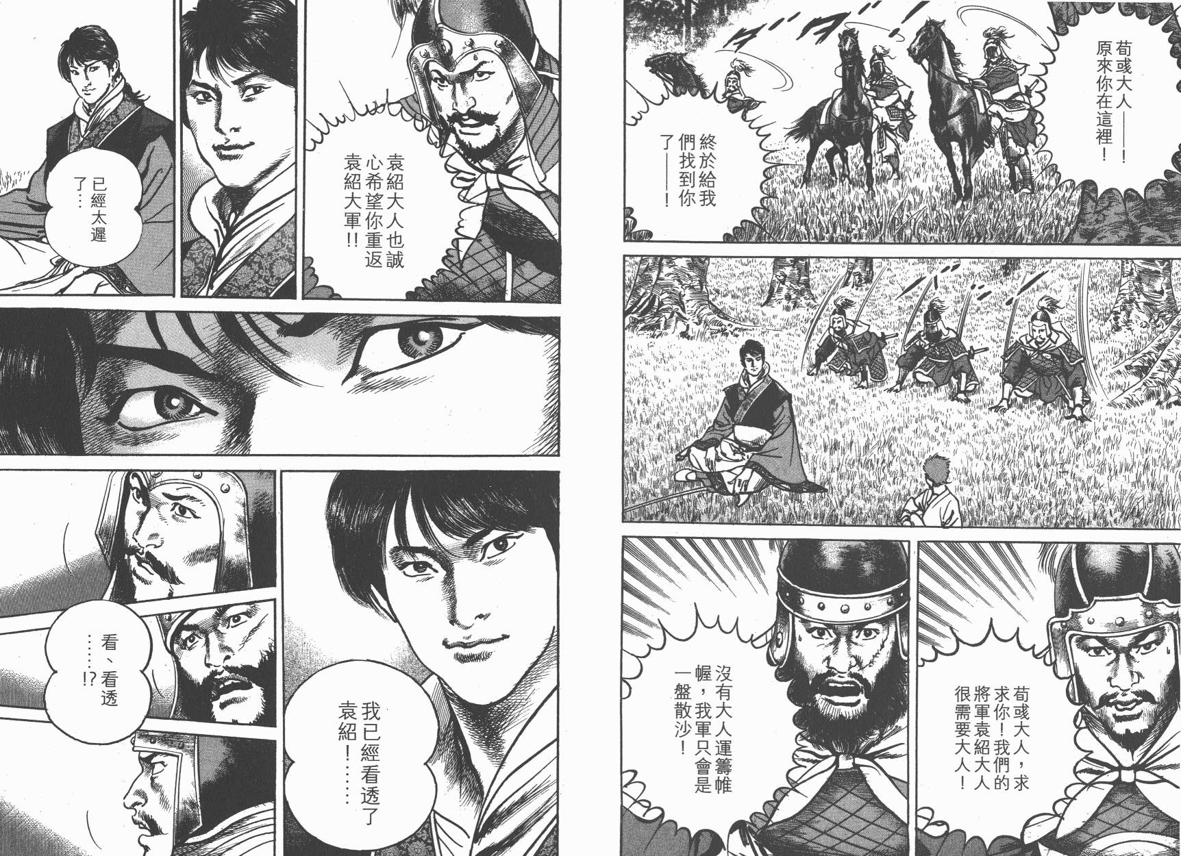 第10卷68